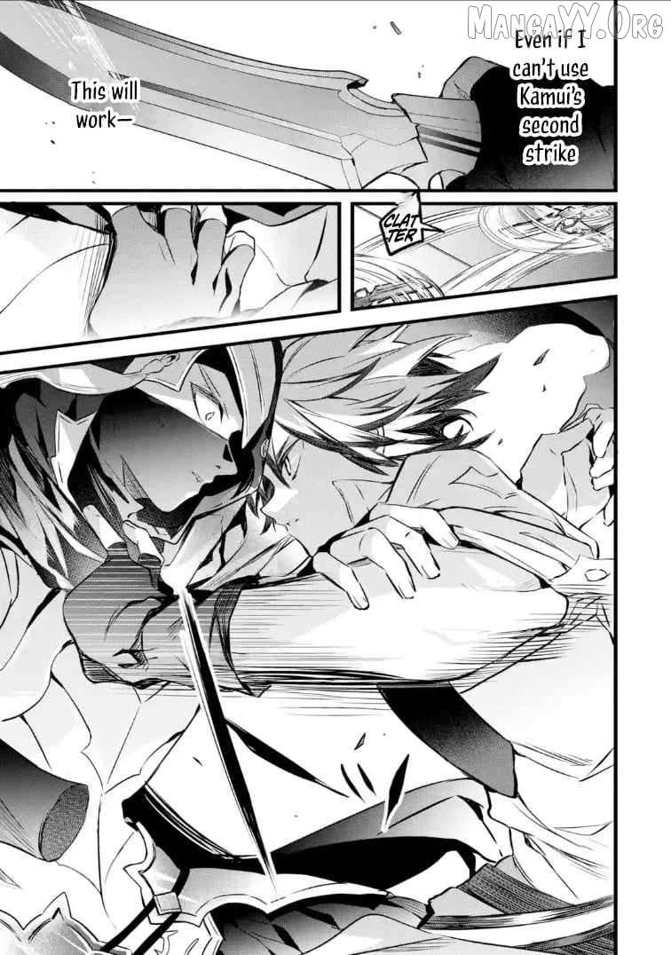 Yuusha Party wo Tsuihou Sareta Beast Tamer, Saikyou Shuzoku Nekomimi Shojo to Deau Chapter 96.2 page 15 - 