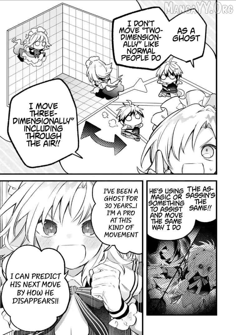 Yuusha Party wo Tsuihou Sareta Beast Tamer, Saikyou Shuzoku Nekomimi Shojo to Deau Chapter 96.2 page 7 - 