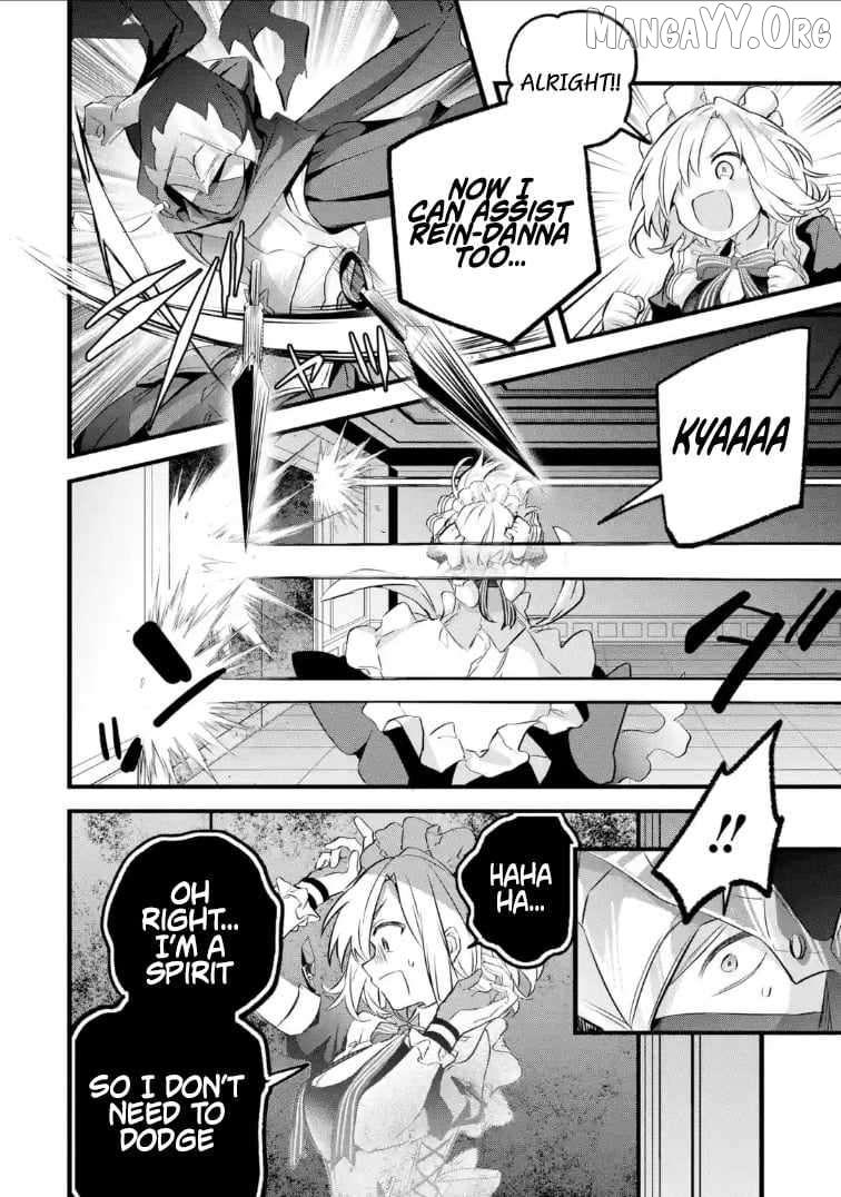 Yuusha Party wo Tsuihou Sareta Beast Tamer, Saikyou Shuzoku Nekomimi Shojo to Deau Chapter 96.2 page 8 - 