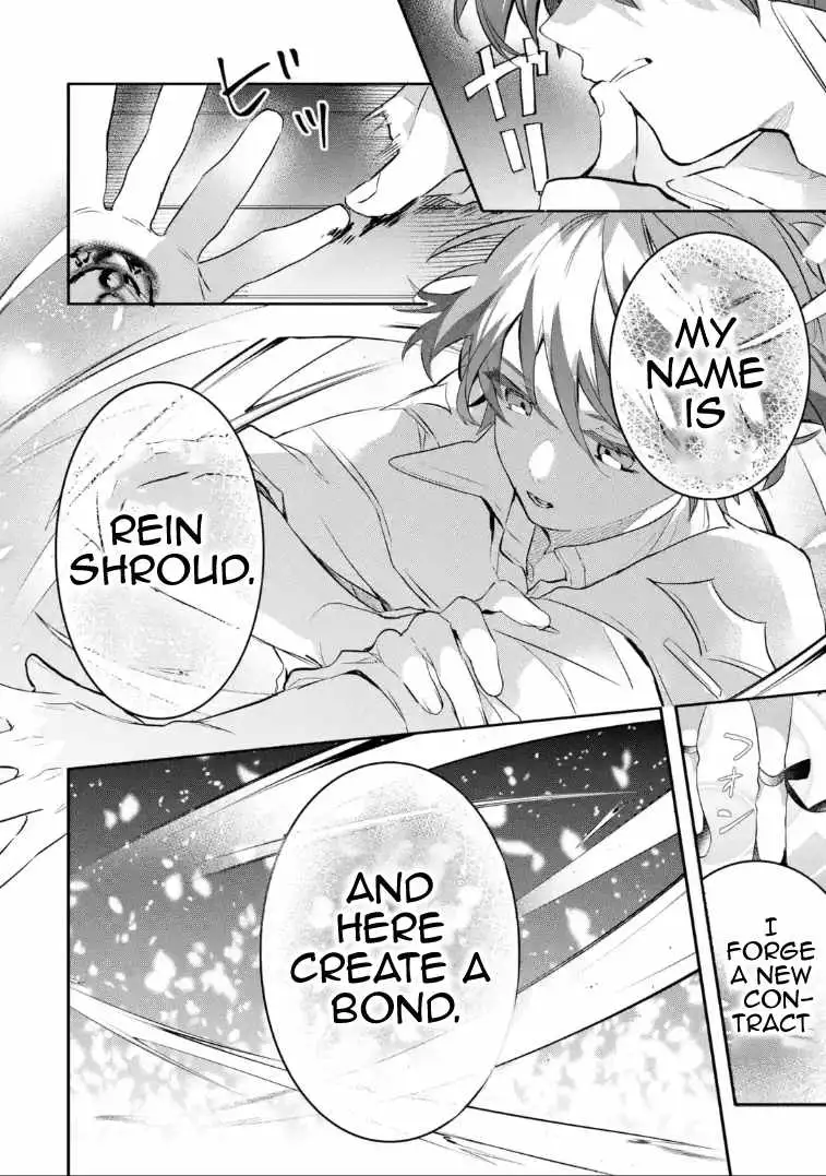 Yuusha Party wo Tsuihou Sareta Beast Tamer, Saikyou Shuzoku Nekomimi Shojo to Deau Chapter 98.99 page 10 - 