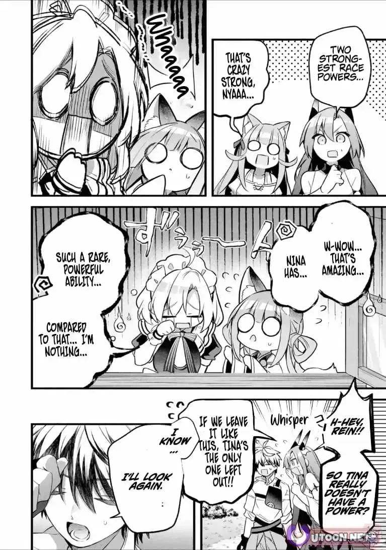 Yuusha Party wo Tsuihou Sareta Beast Tamer, Saikyou Shuzoku Nekomimi Shojo to Deau Chapter 99.98 page 11 - 
