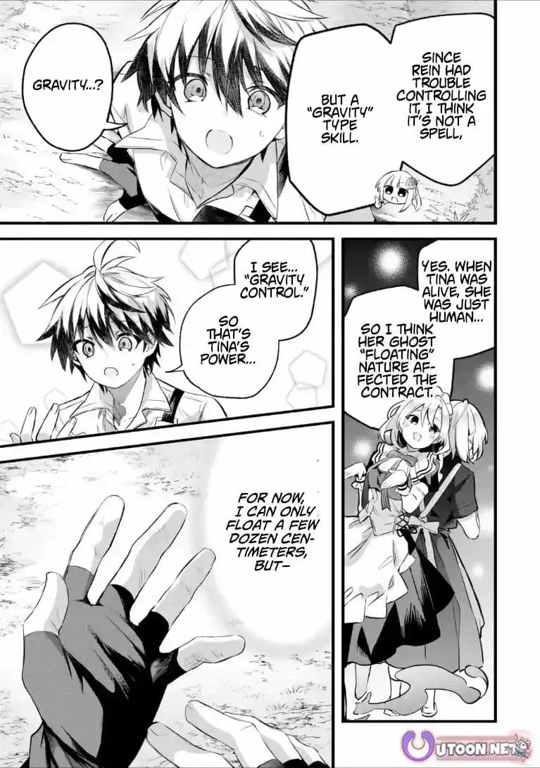Yuusha Party wo Tsuihou Sareta Beast Tamer, Saikyou Shuzoku Nekomimi Shojo to Deau Chapter 99.98 page 16 - 