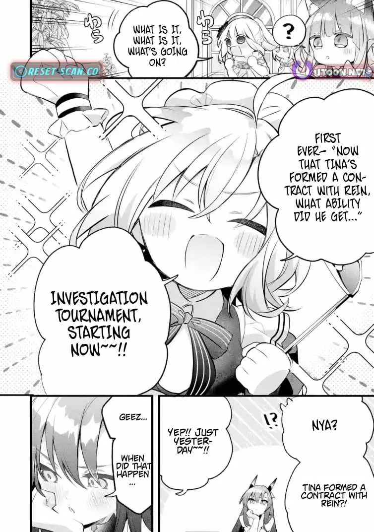 Yuusha Party wo Tsuihou Sareta Beast Tamer, Saikyou Shuzoku Nekomimi Shojo to Deau Chapter 99.99 page 4 - 