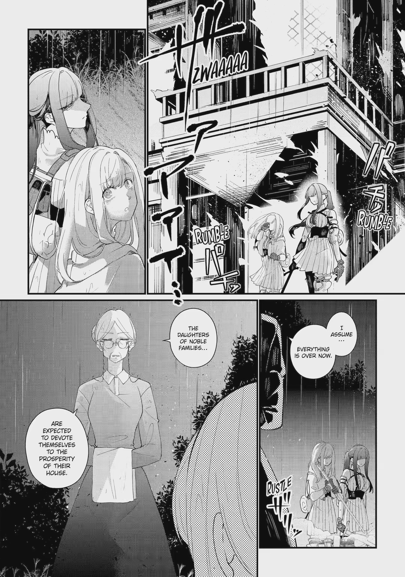 Read Yuusha wa Osorezu chapter 18.4 image 5 on Lezhin