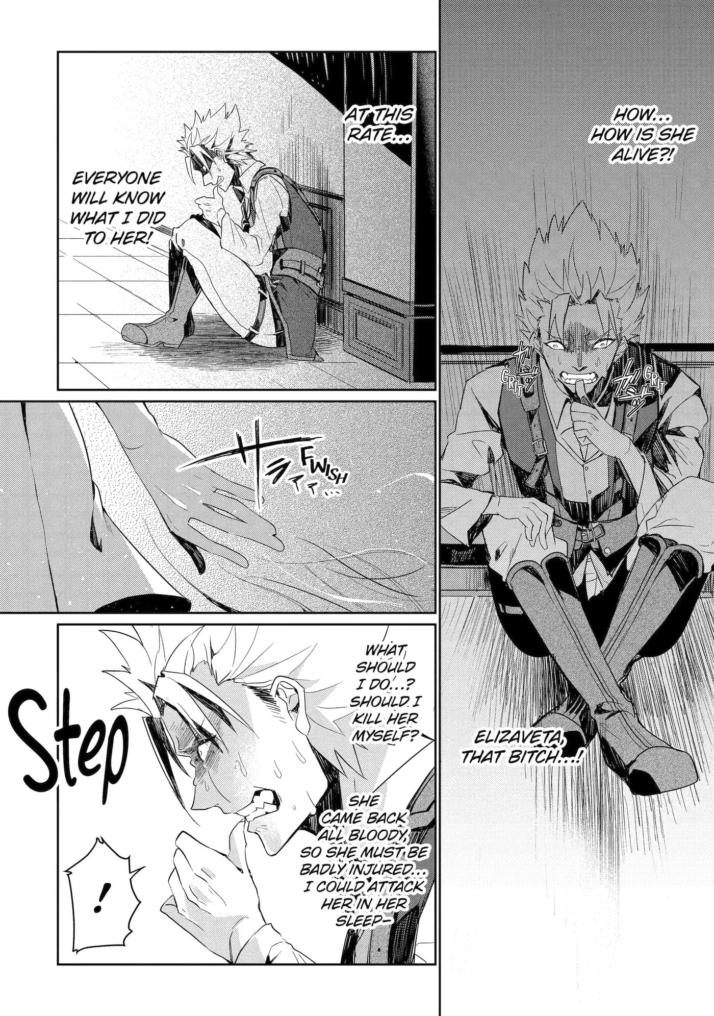 Read Yuusha wa Osorezu chapter 2.2 image 3 on Lezhin