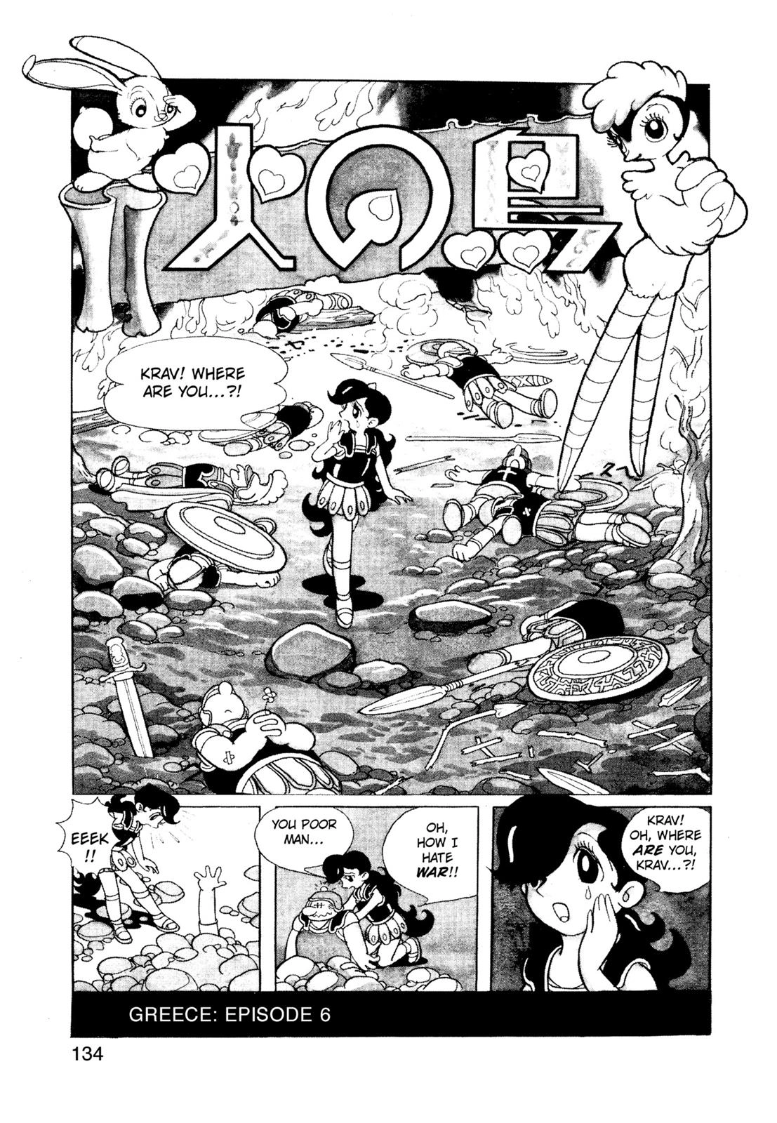 Yuusha, Yamemasu Chapter 0 page 135 - 