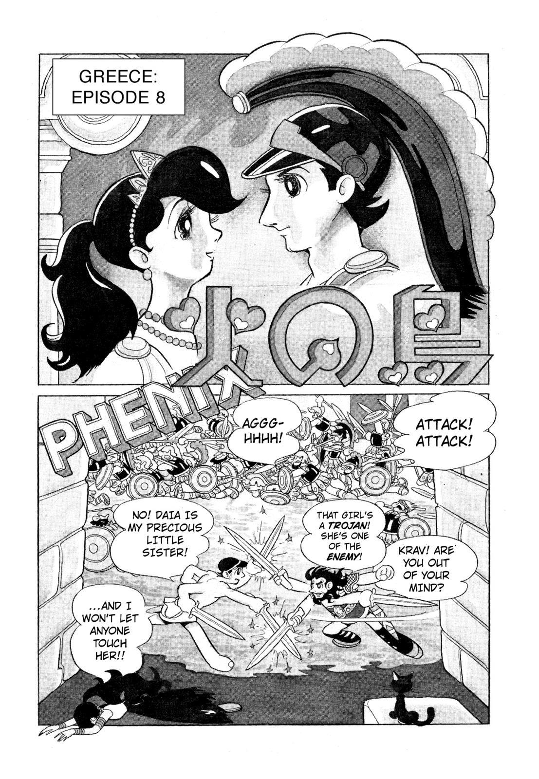 Yuusha, Yamemasu Chapter 0 page 149 - 