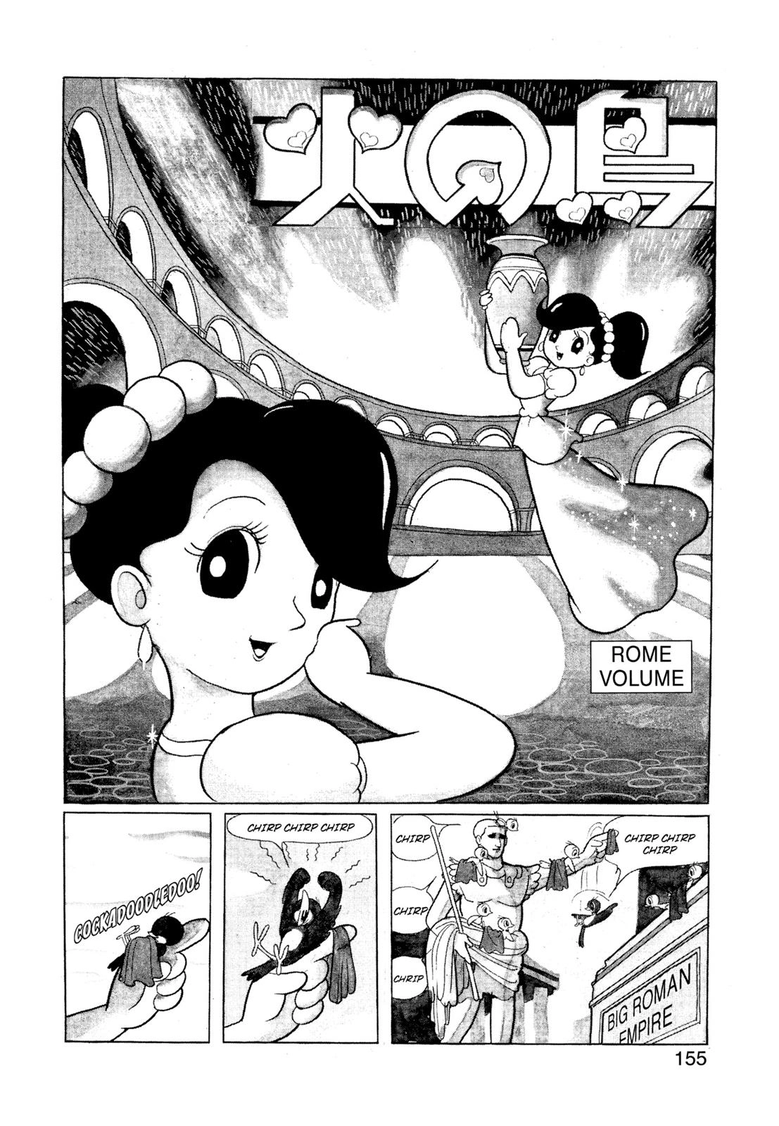Yuusha, Yamemasu Chapter 0 page 156 - 