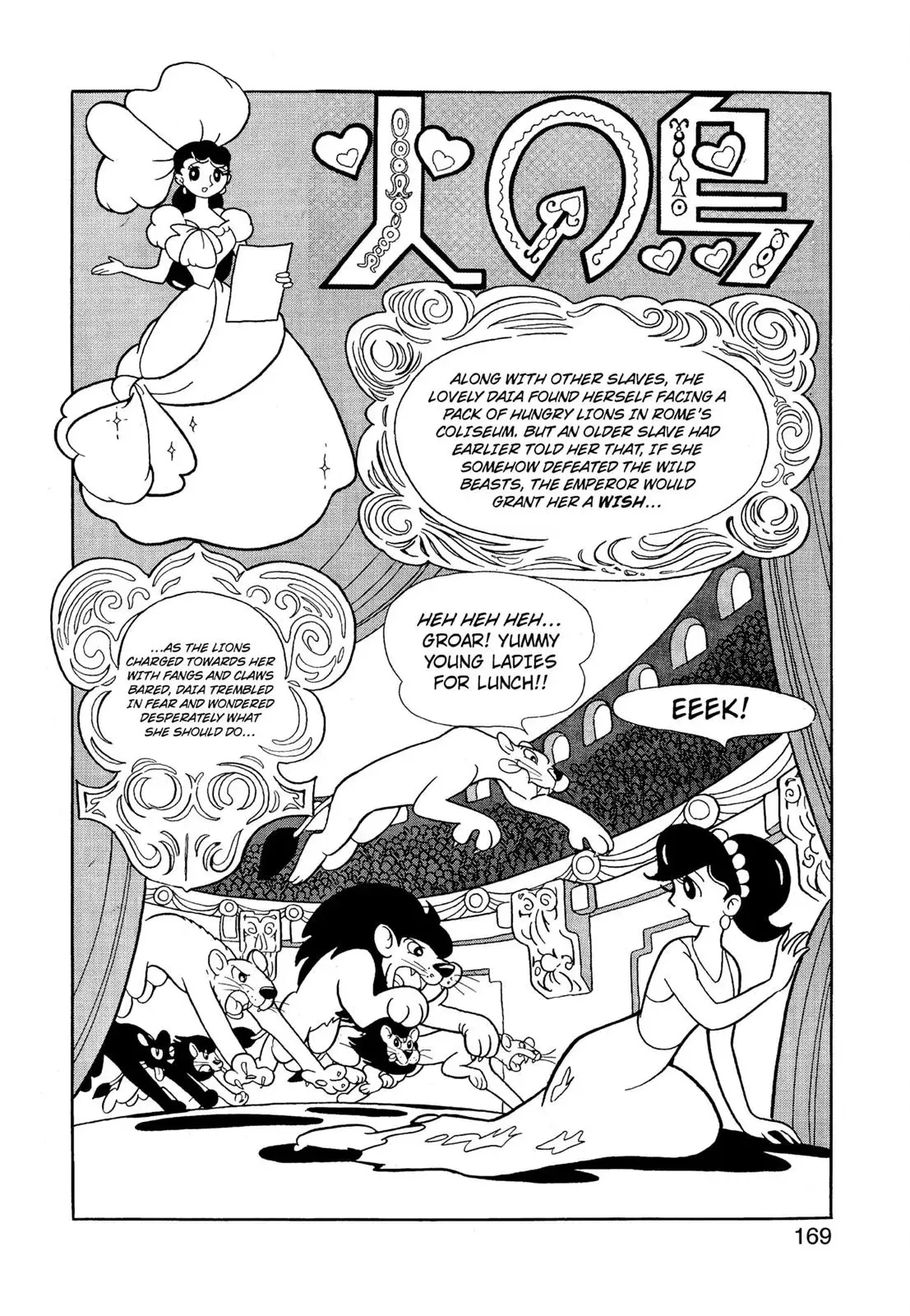 Yuusha, Yamemasu Chapter 0 page 170 - 