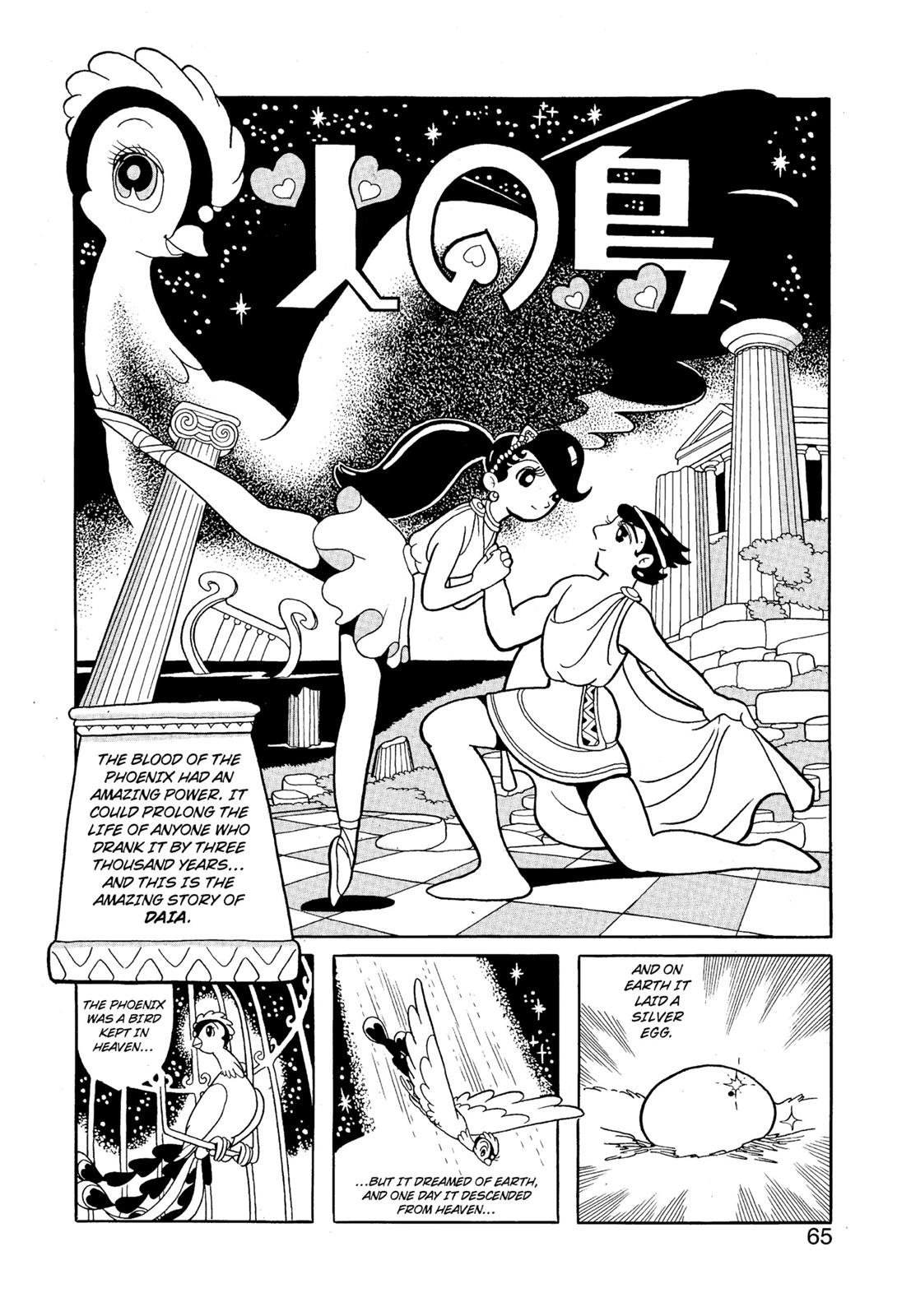 Yuusha, Yamemasu Chapter 0 page 66 - 