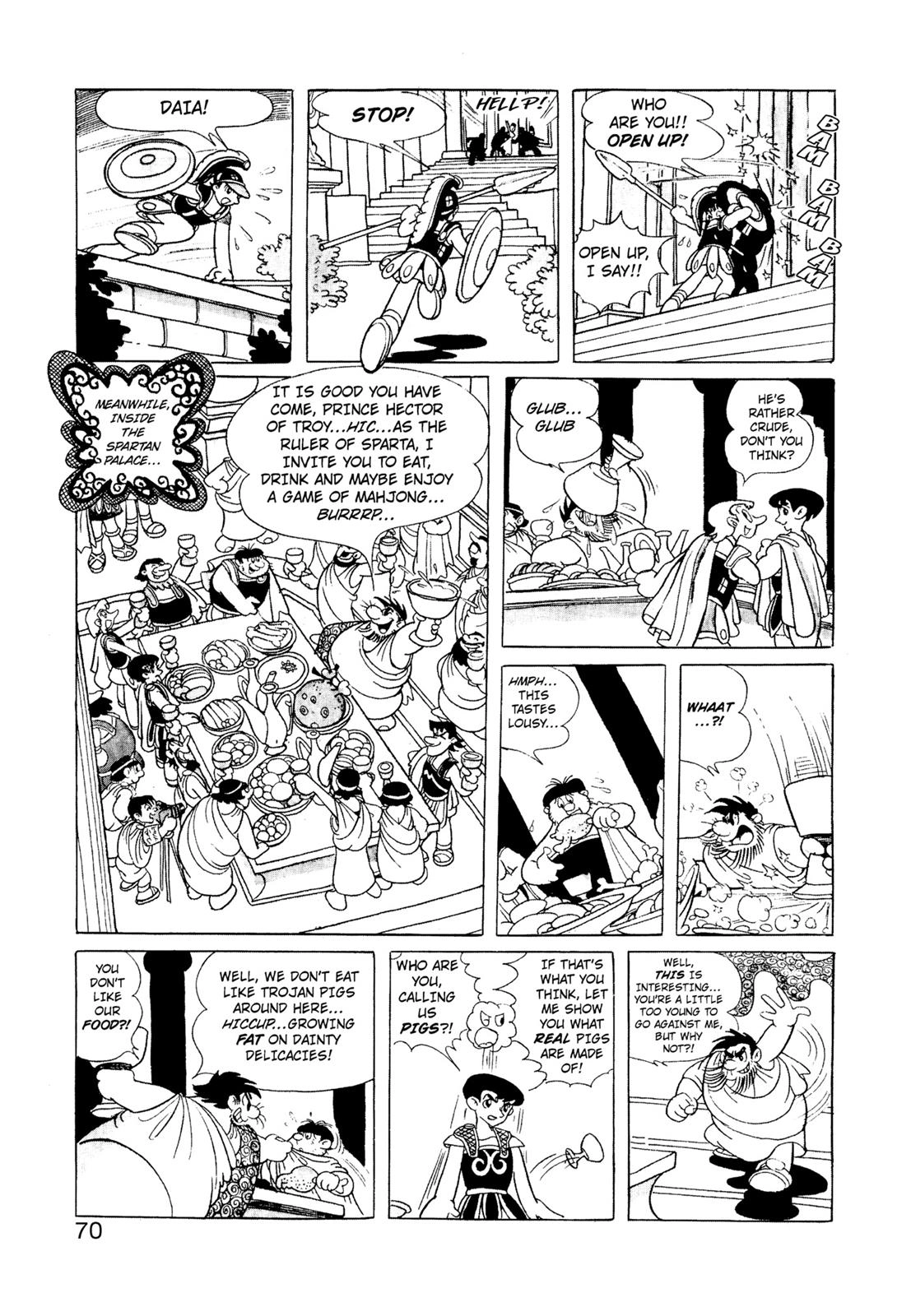 Yuusha, Yamemasu Chapter 0 page 71 - 