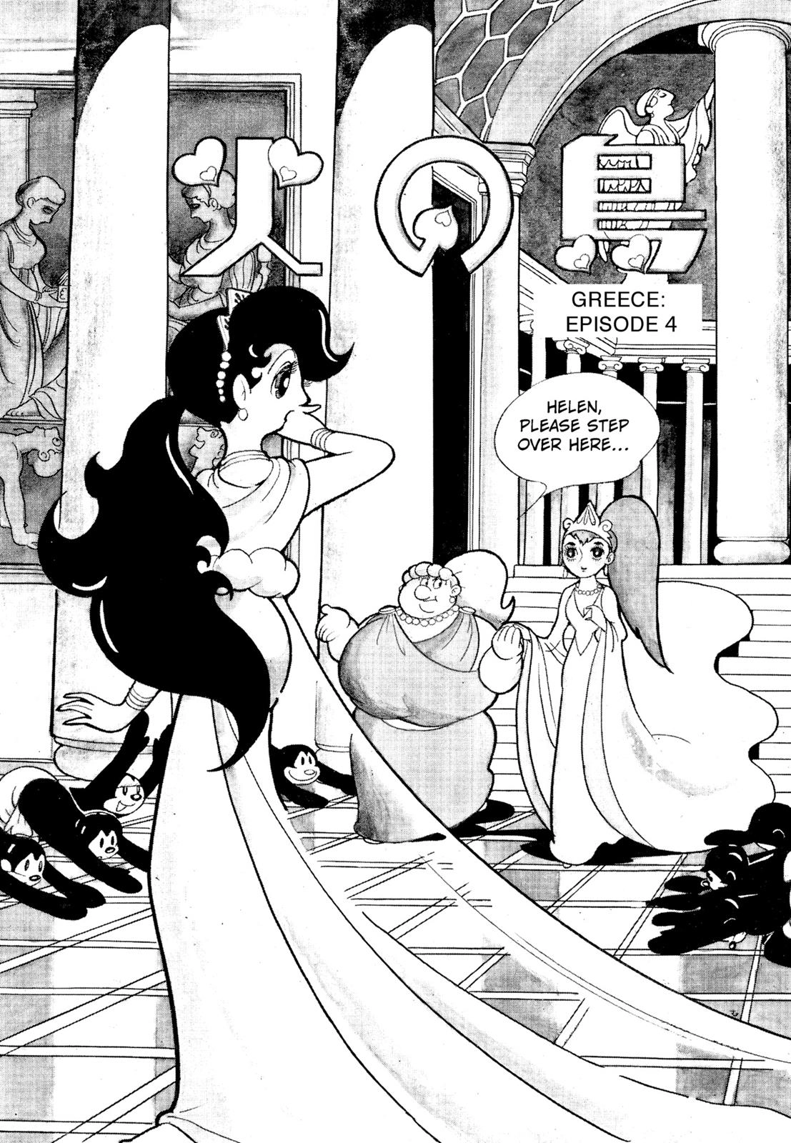 Yuusha, Yamemasu Chapter 0 page 73 - 