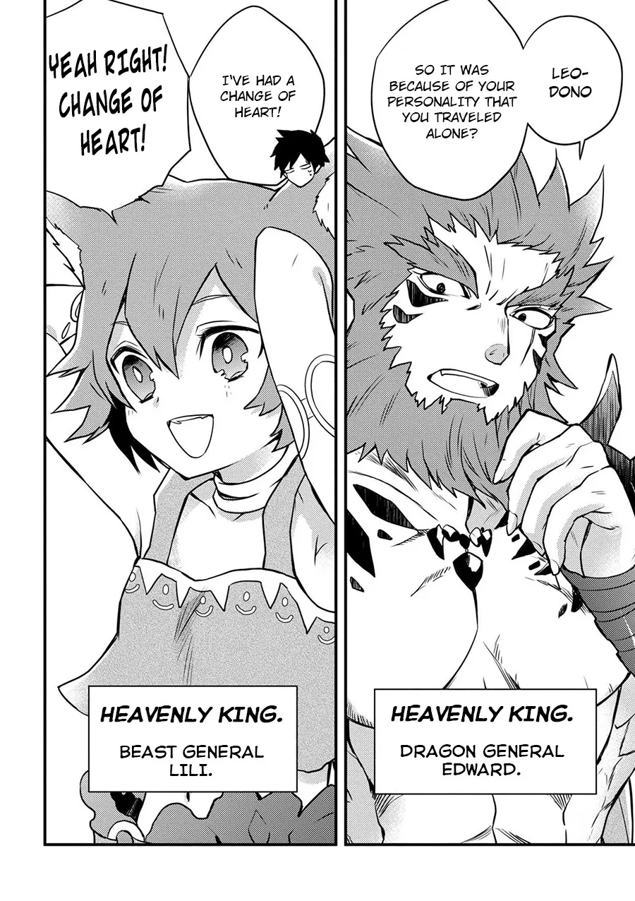 Yuusha, Yamemasu Chapter 1 page 12 - 