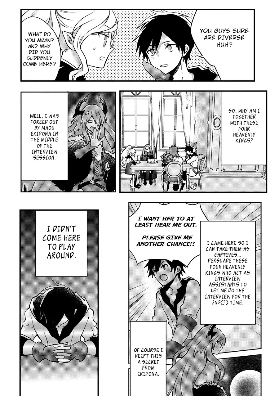 Yuusha, Yamemasu Chapter 1 page 14 - 