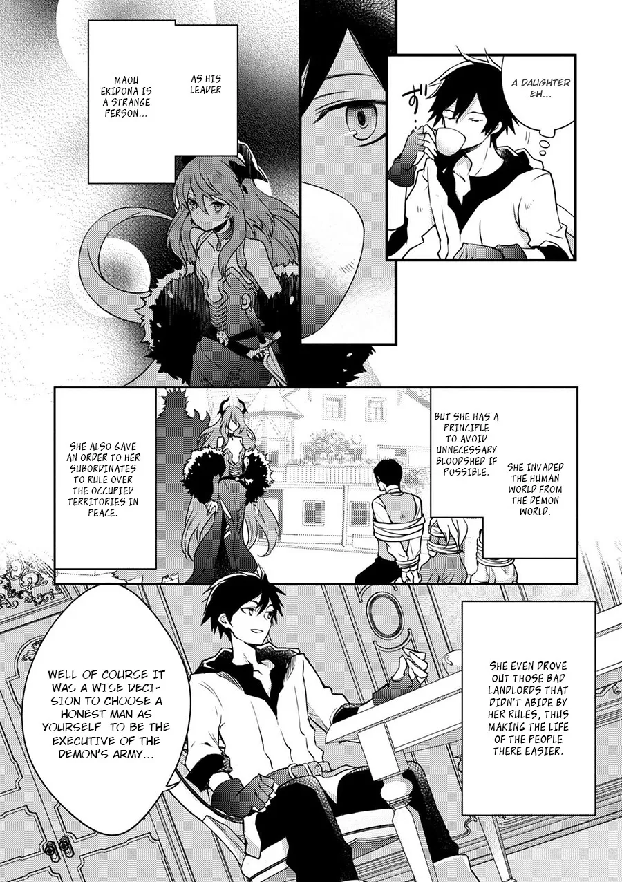 Yuusha, Yamemasu Chapter 1 page 19 - 