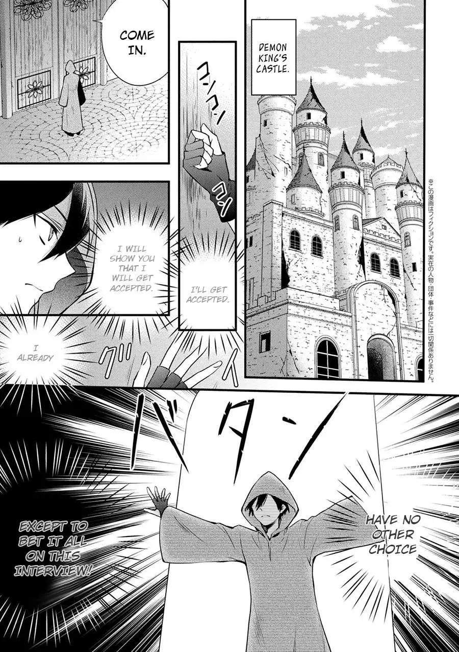 Yuusha, Yamemasu Chapter 1 page 3 - 