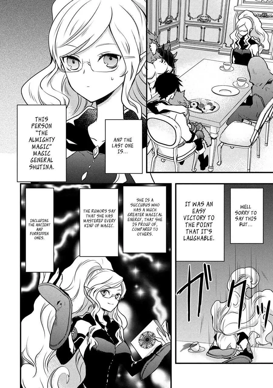 Yuusha, Yamemasu Chapter 1 page 28 - 