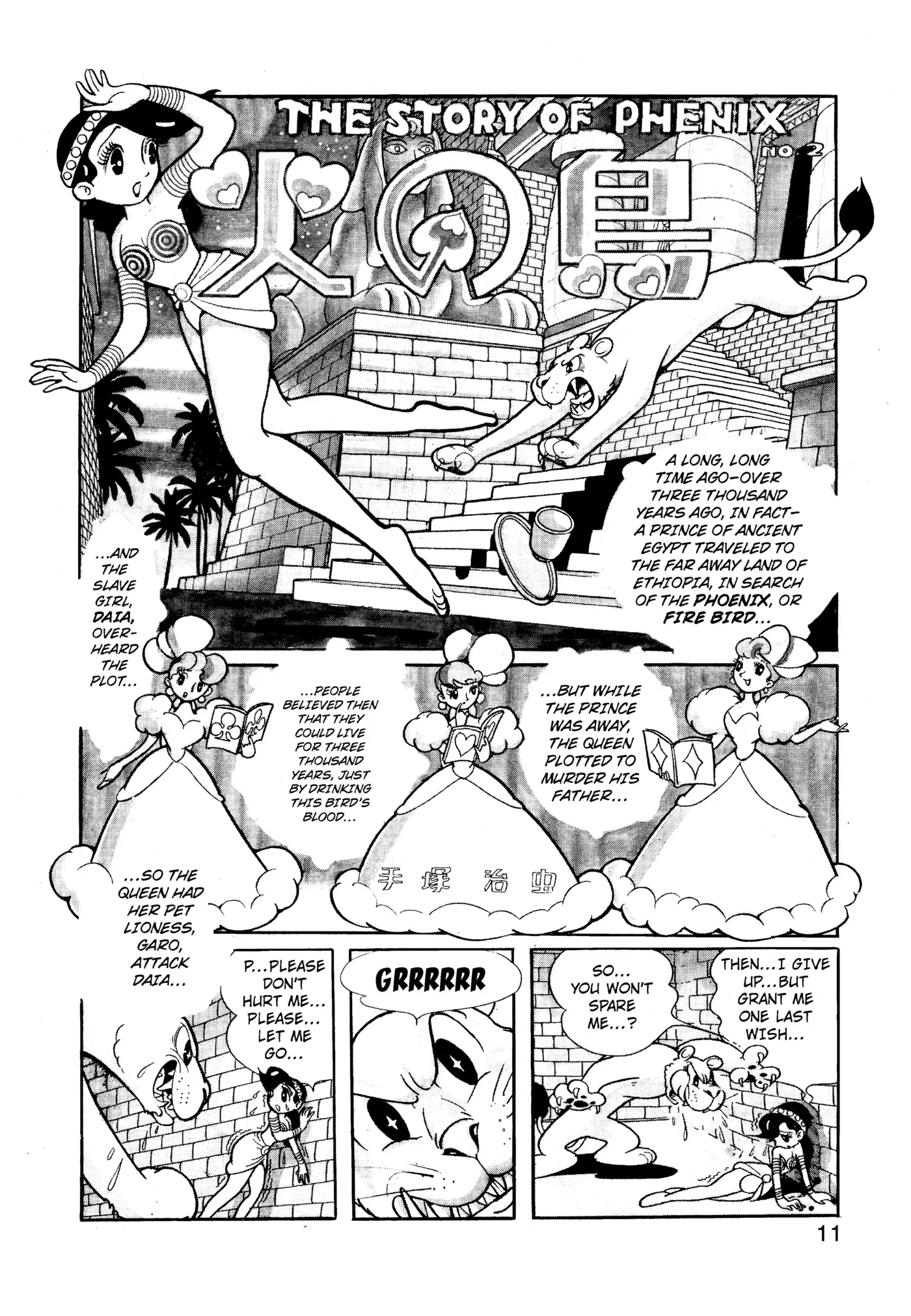Yuusha, Yamemasu Chapter 101 page 1 - 