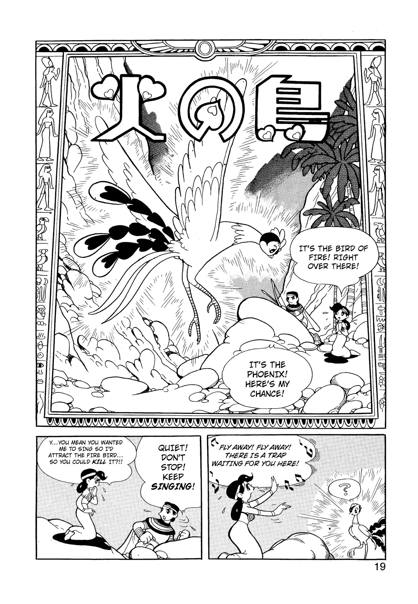 Yuusha, Yamemasu Chapter 102 page 1 - 
