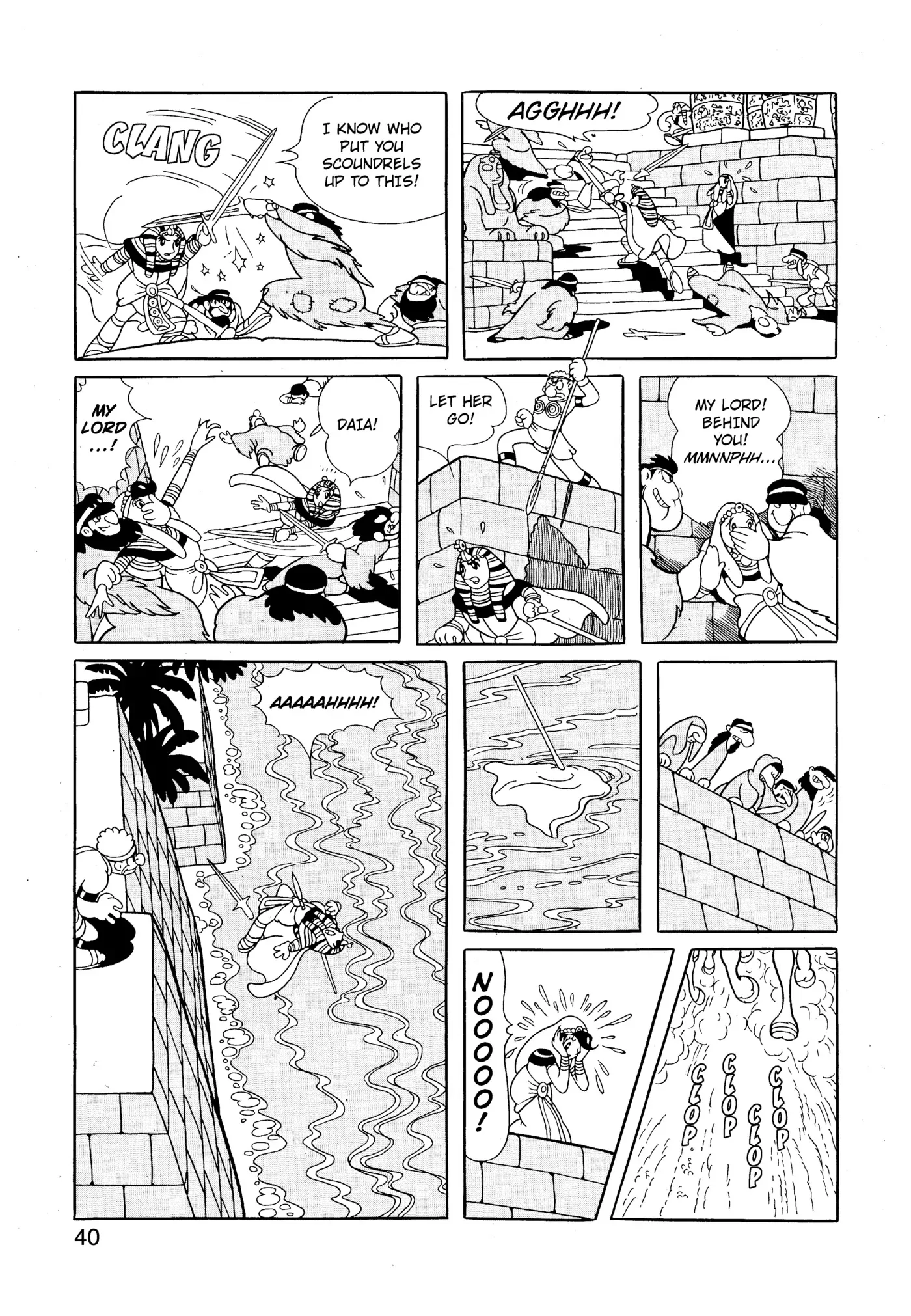 Yuusha, Yamemasu Chapter 104 page 6 - 