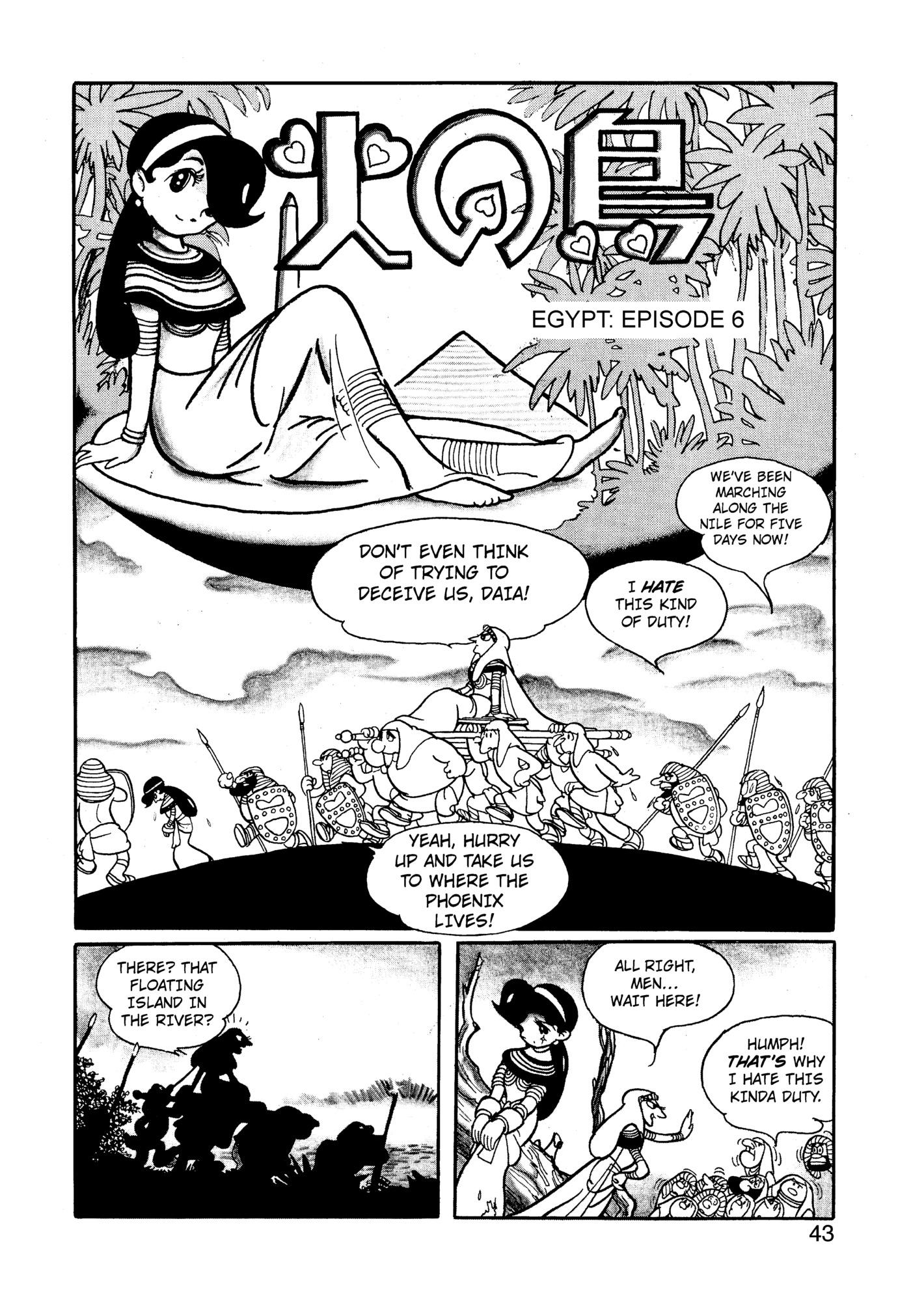 Yuusha, Yamemasu Chapter 105 page 1 - 