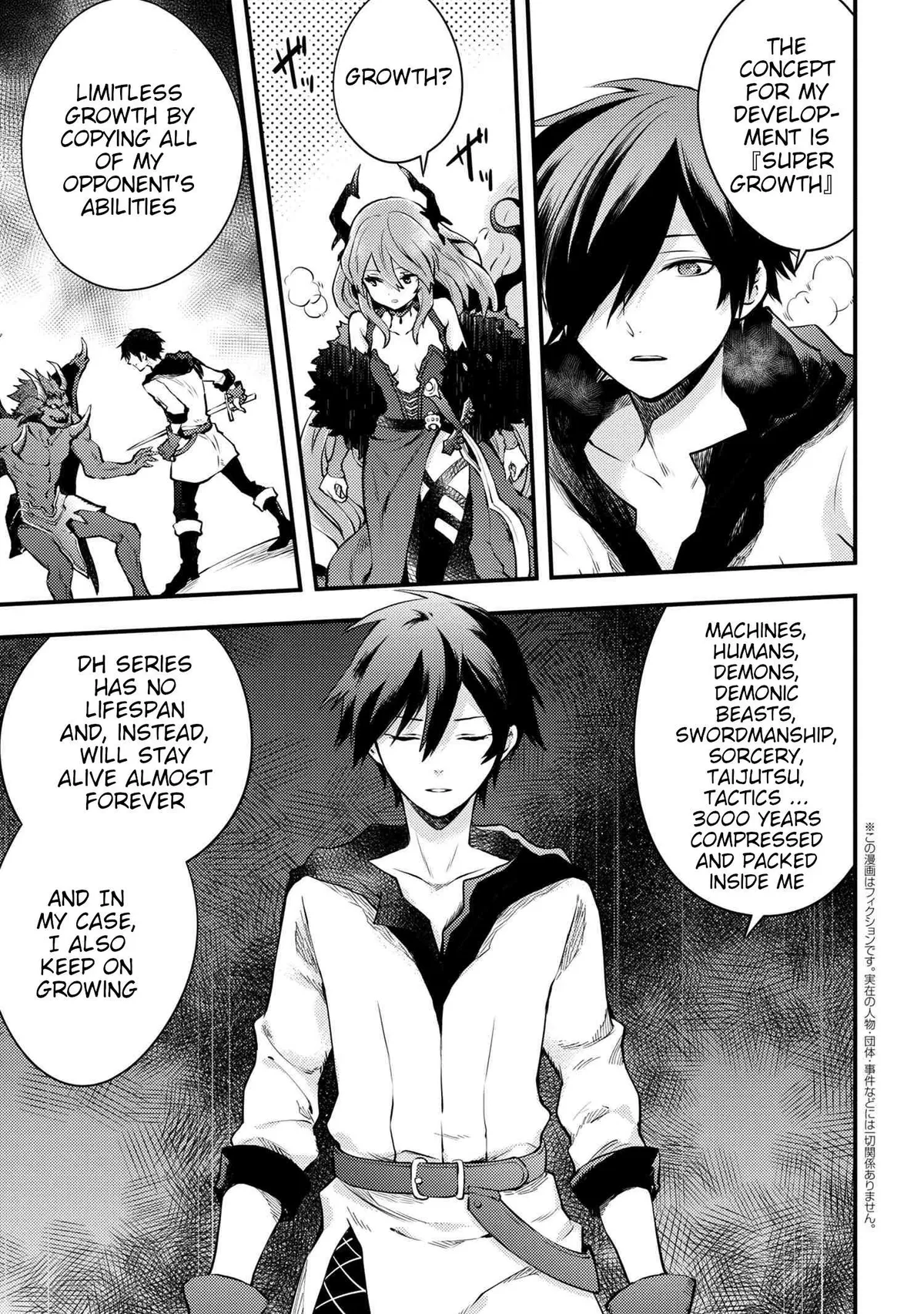 Read Yuusha, Yamemasu chapter 11.4 image 0 on Lezhin