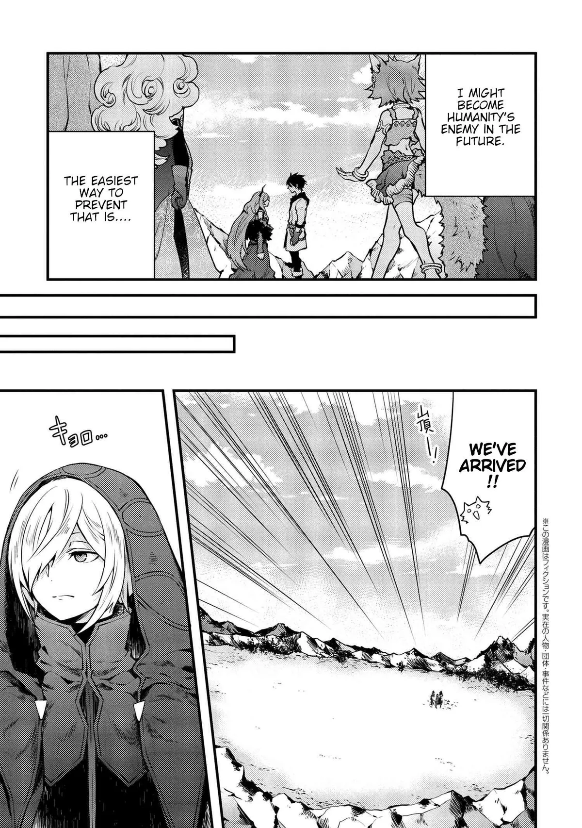 Read Yuusha, Yamemasu chapter 11.5 image 0 on Lezhin