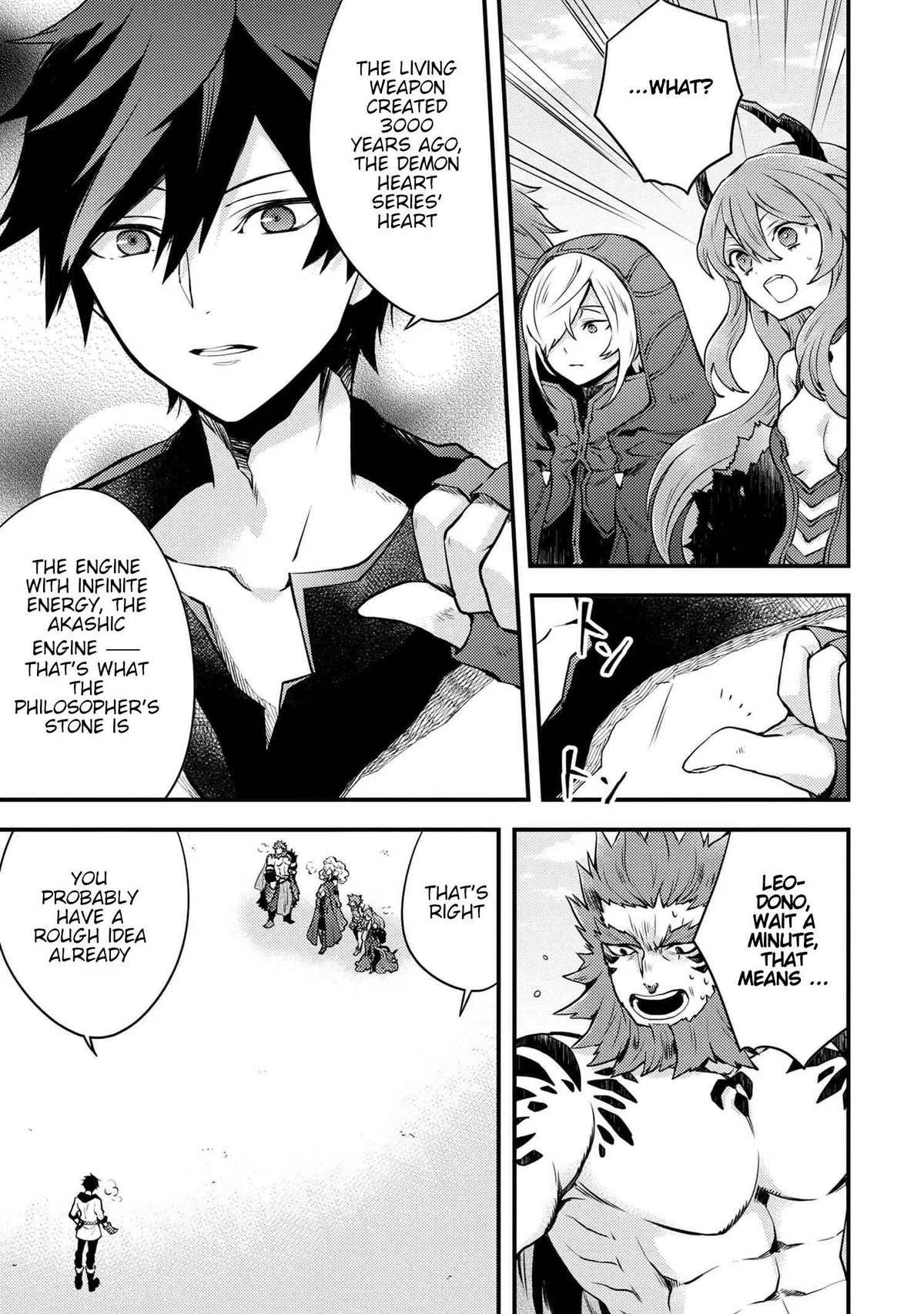 Read Yuusha, Yamemasu chapter 11.5 image 2 on Lezhin