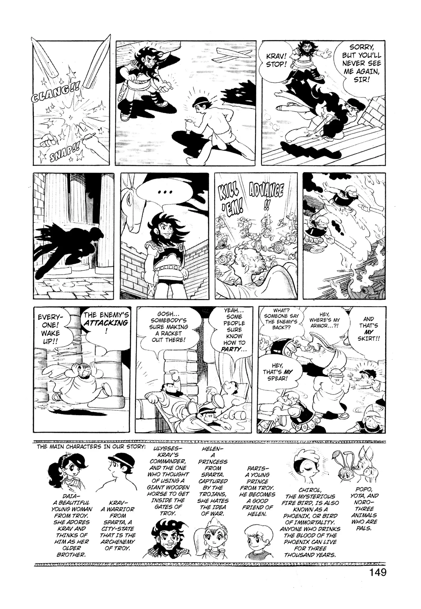 Yuusha, Yamemasu Chapter 114 page 2 - 