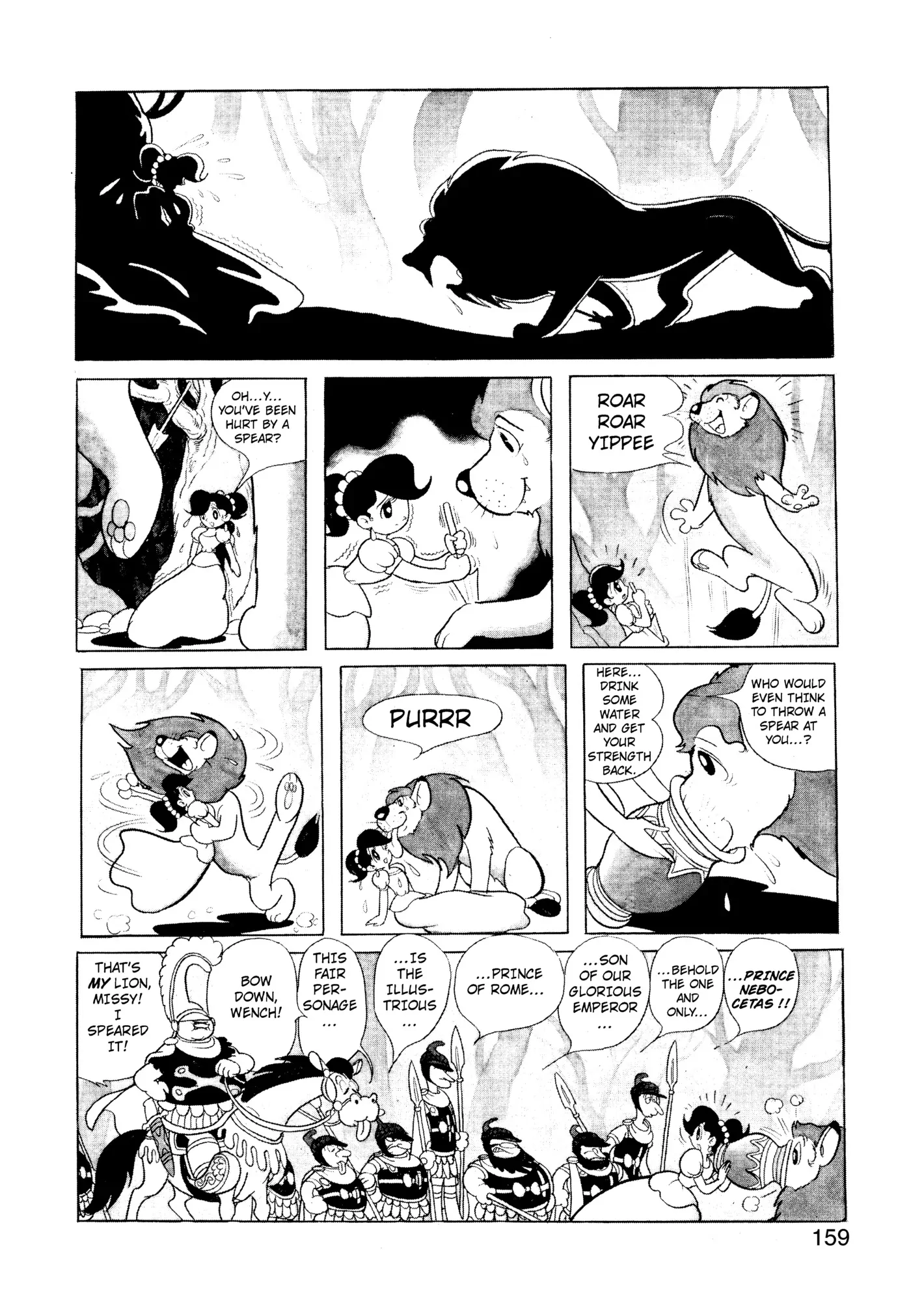 Yuusha, Yamemasu Chapter 115 page 5 - 