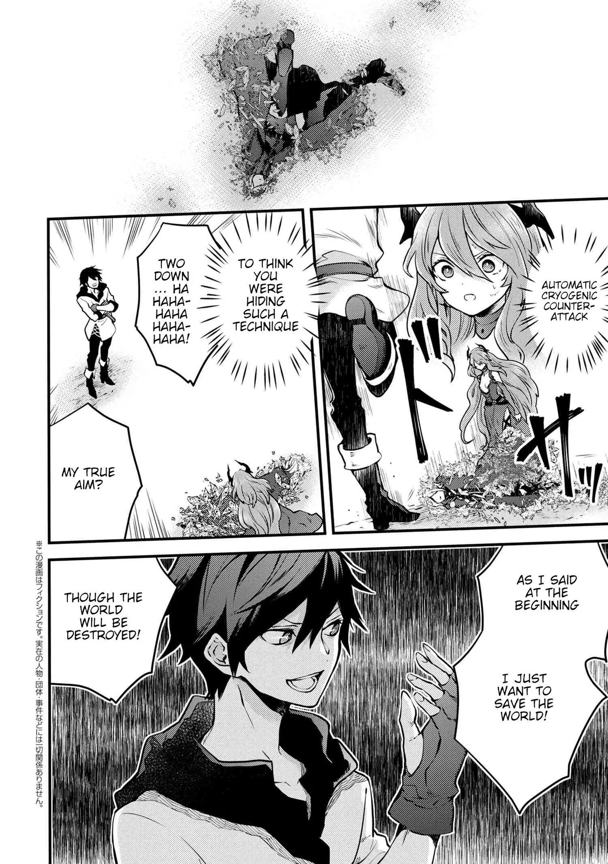 Read Yuusha, Yamemasu chapter 12.4 image 0 on Lezhin