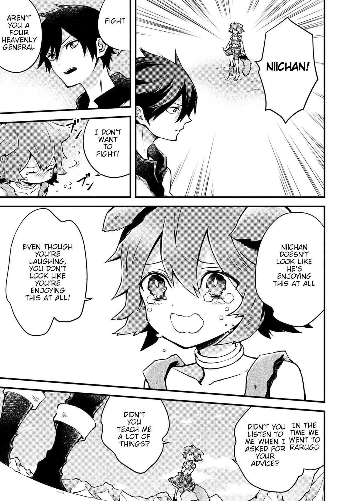 Read Yuusha, Yamemasu chapter 12.4 image 1 on Lezhin