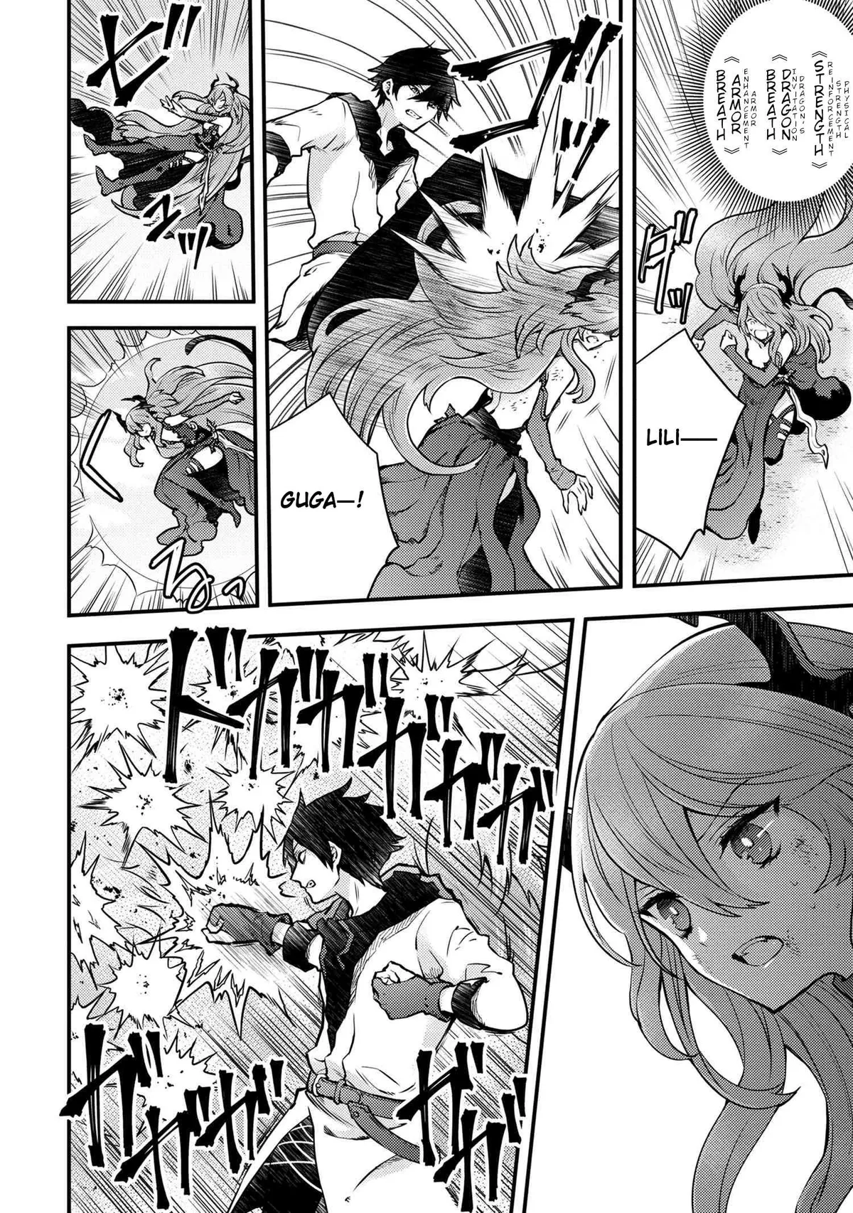 Read Yuusha, Yamemasu chapter 12.4 image 4 on Lezhin