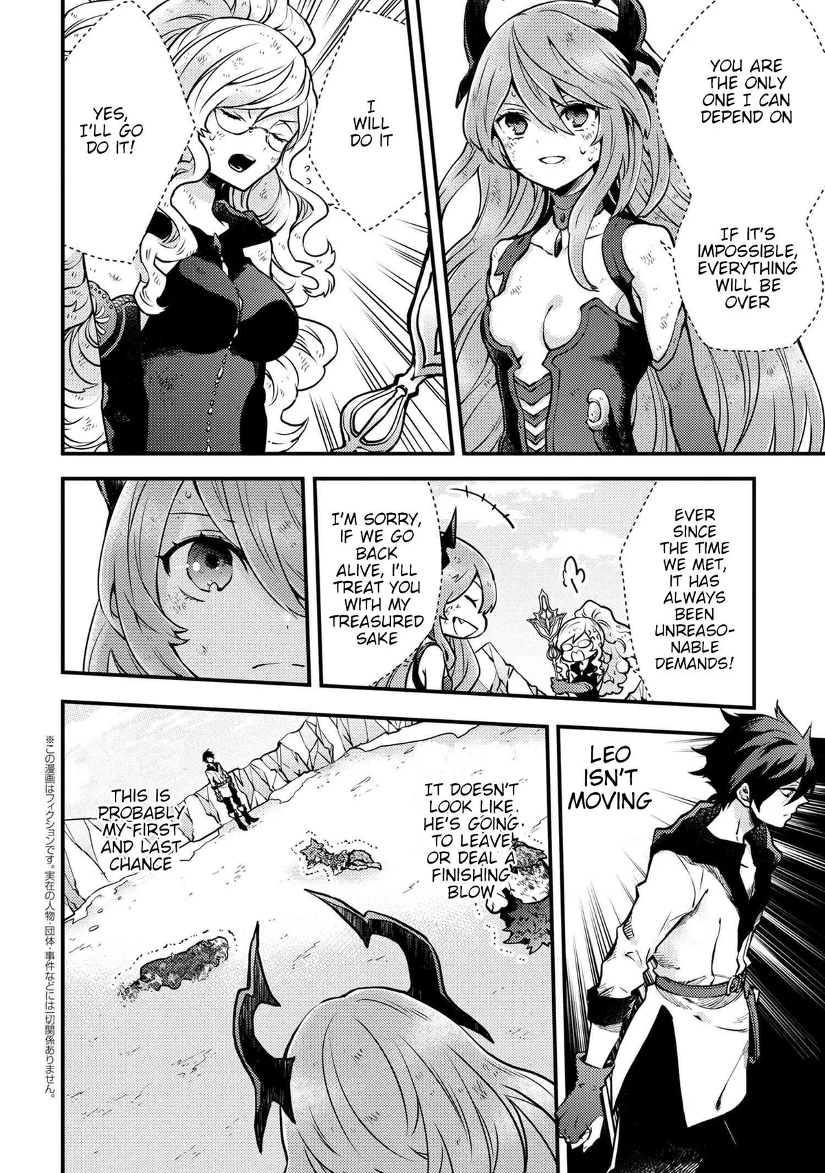 Read Yuusha, Yamemasu chapter 12.5 image 0 on Lezhin