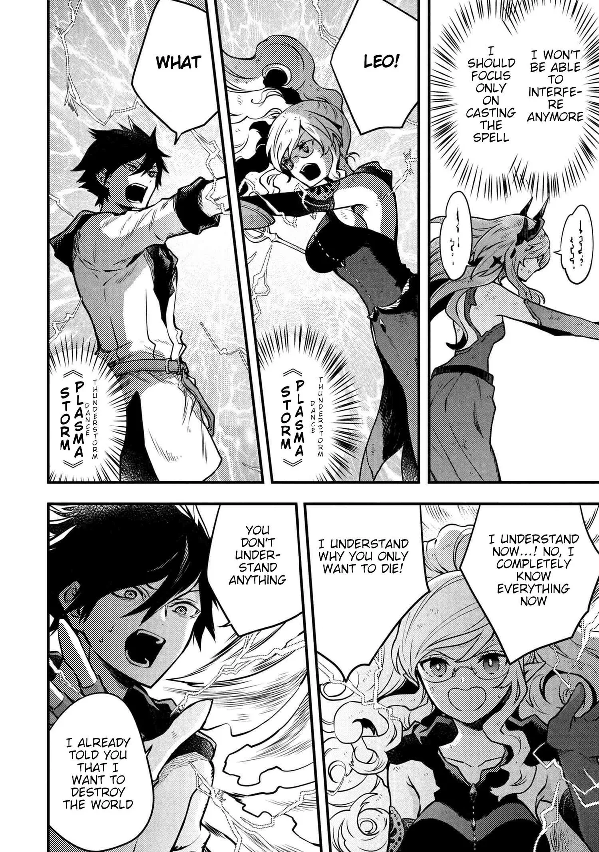 Read Yuusha, Yamemasu chapter 12.5 image 2 on Lezhin