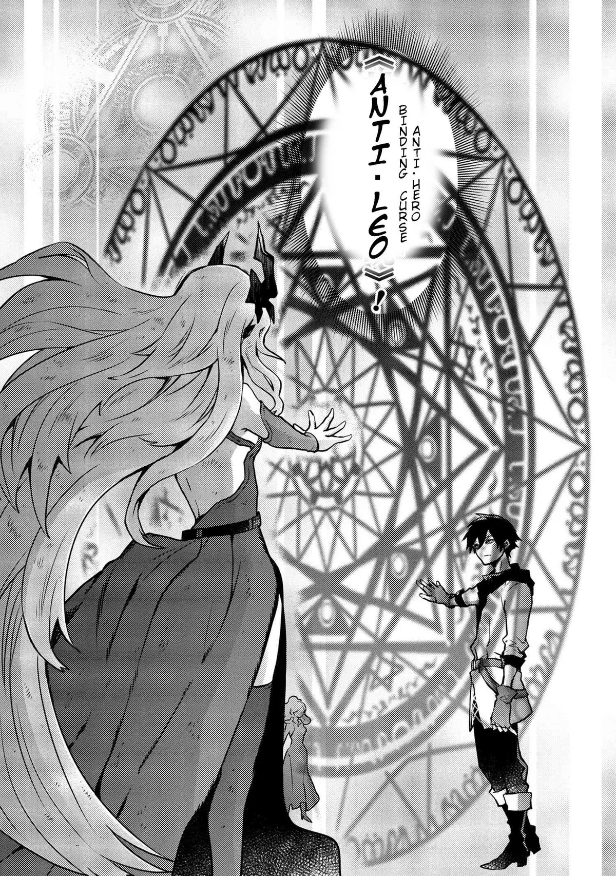 Read Yuusha, Yamemasu chapter 12.5 image 6 on Lezhin