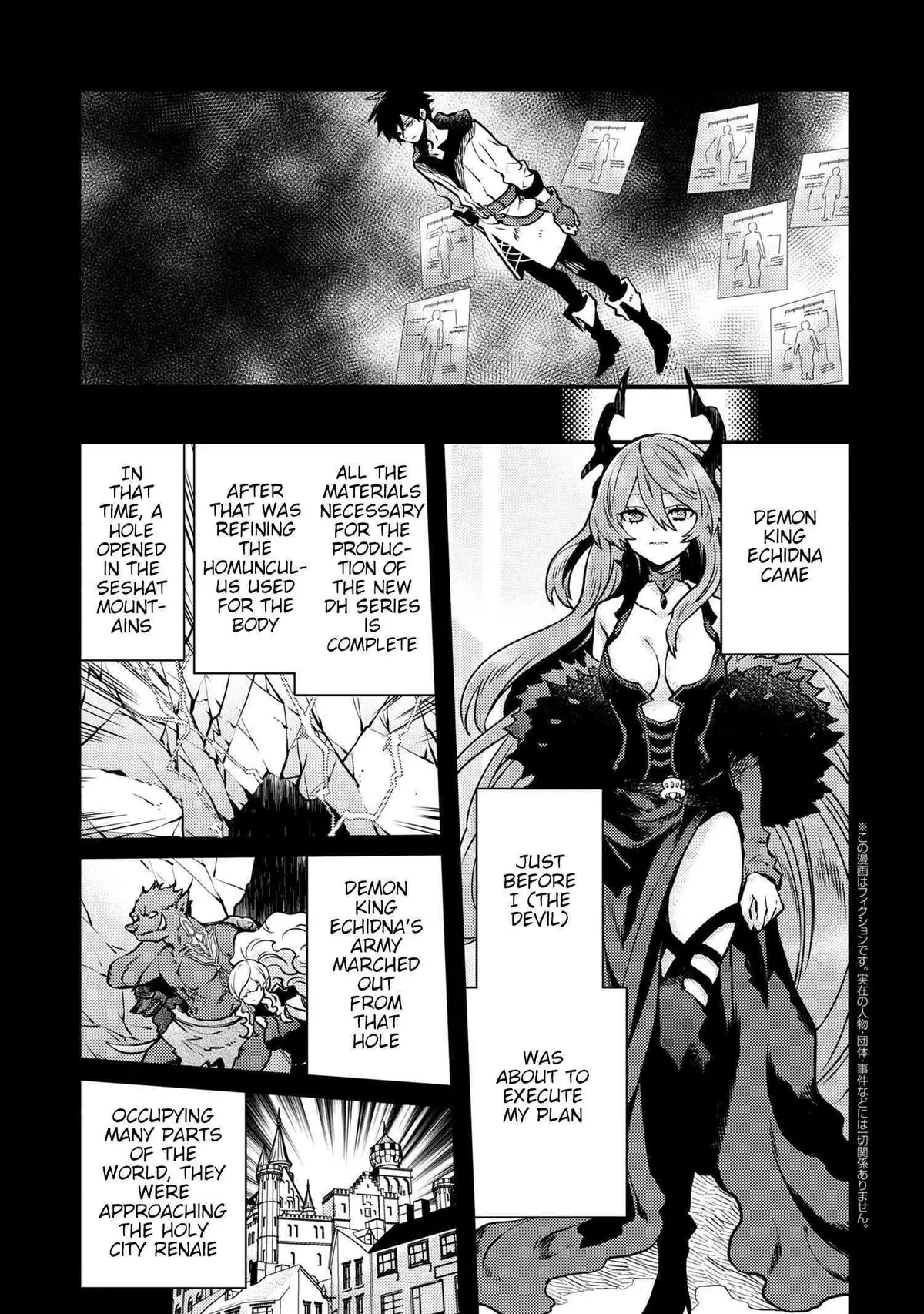 Read Yuusha, Yamemasu chapter 13.2 image 0 on Lezhin