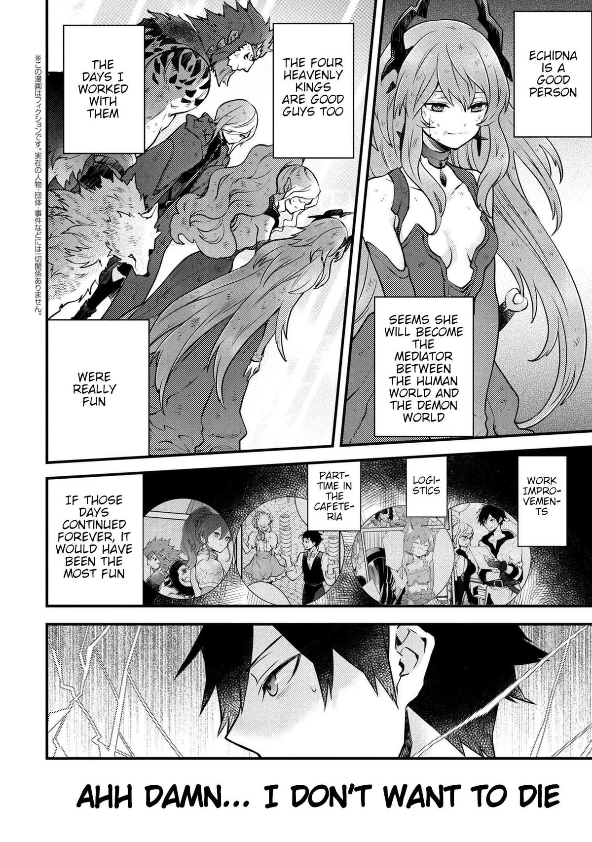 Read Yuusha, Yamemasu chapter 14.2 image 0 on Lezhin