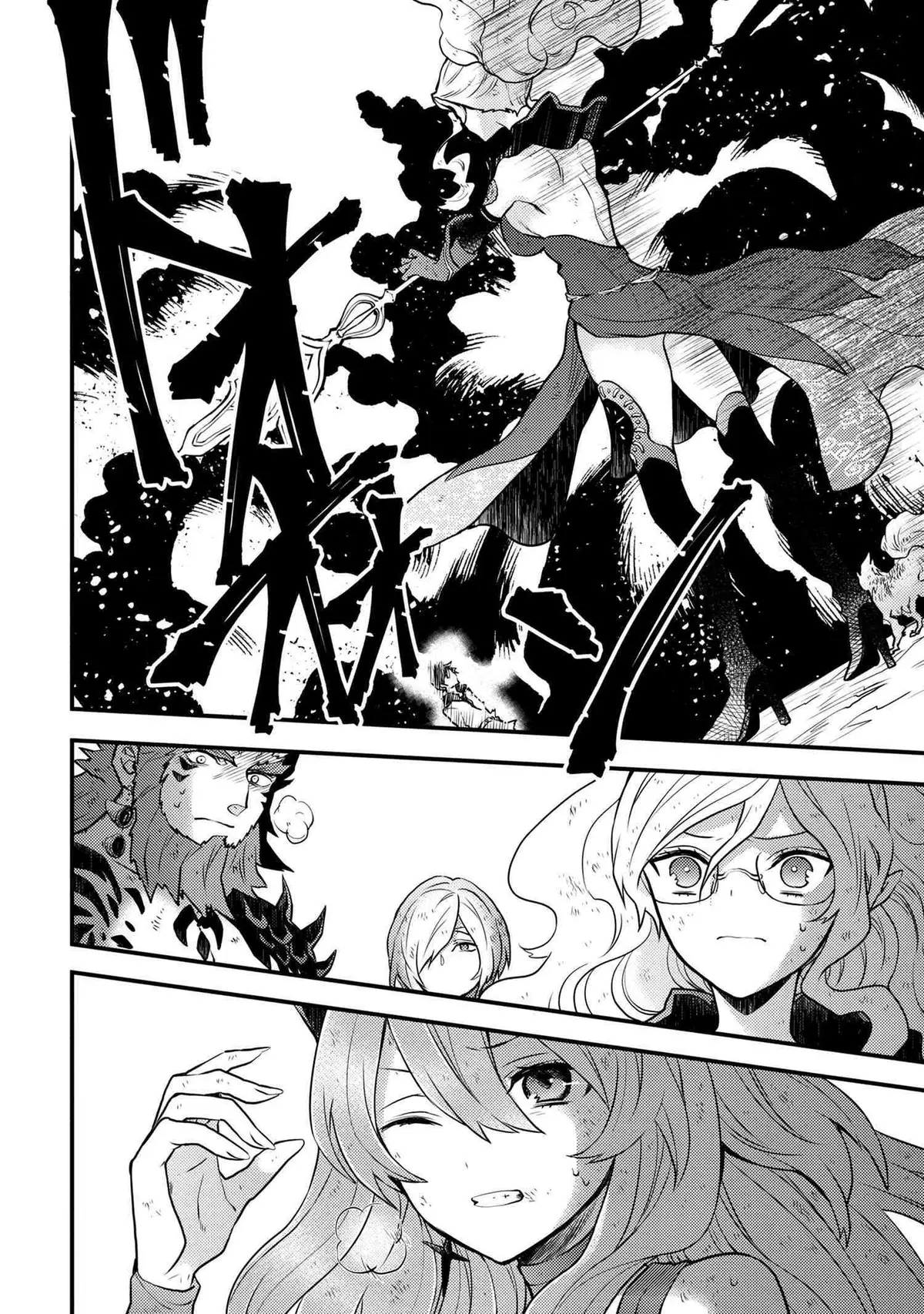 Read Yuusha, Yamemasu chapter 14.2 image 4 on Lezhin