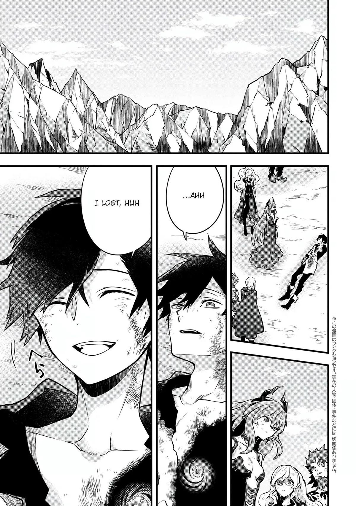 Read Yuusha, Yamemasu chapter 14.3 image 0 on Lezhin