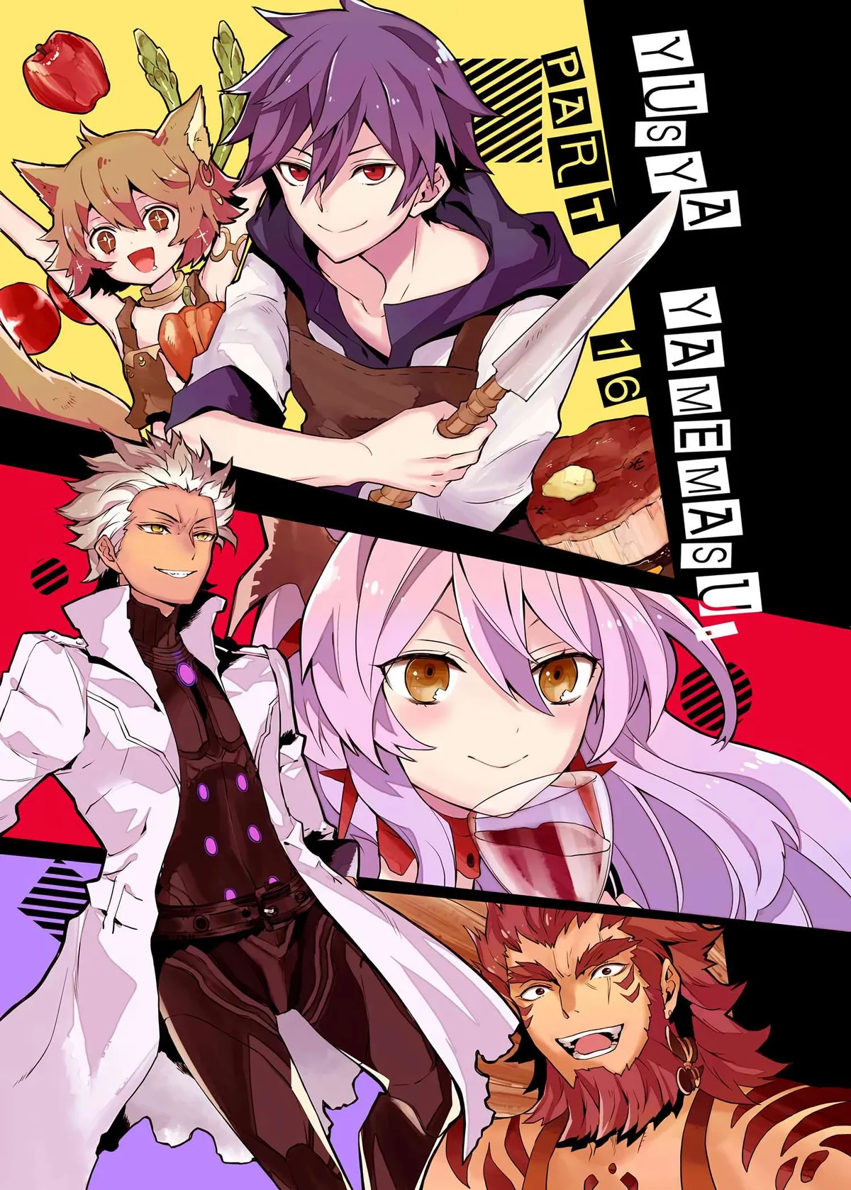 Read Yuusha, Yamemasu chapter 16.1 image 2 on Lezhin