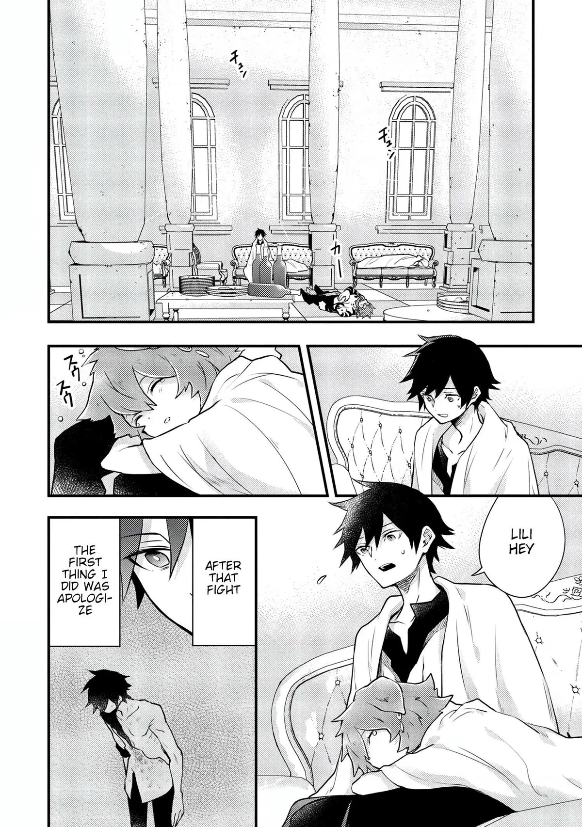 Read Yuusha, Yamemasu chapter 16.1 image 4 on Lezhin