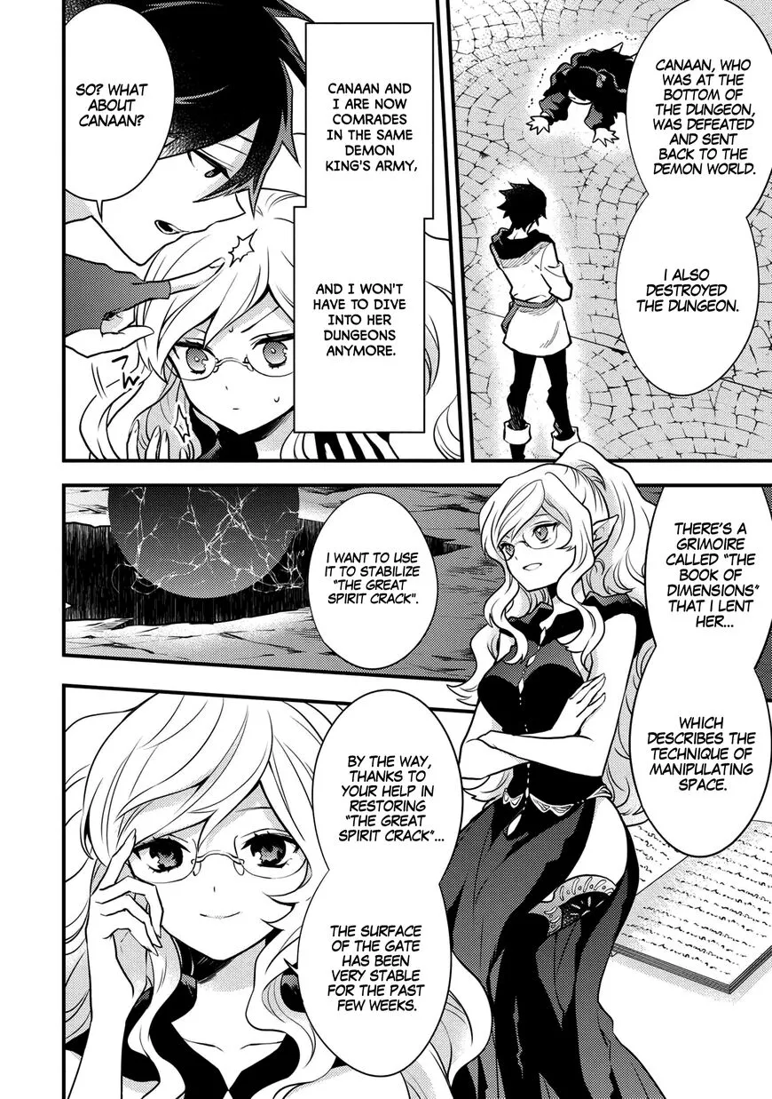 Read Yuusha, Yamemasu chapter 17.2 image 1 on Lezhin