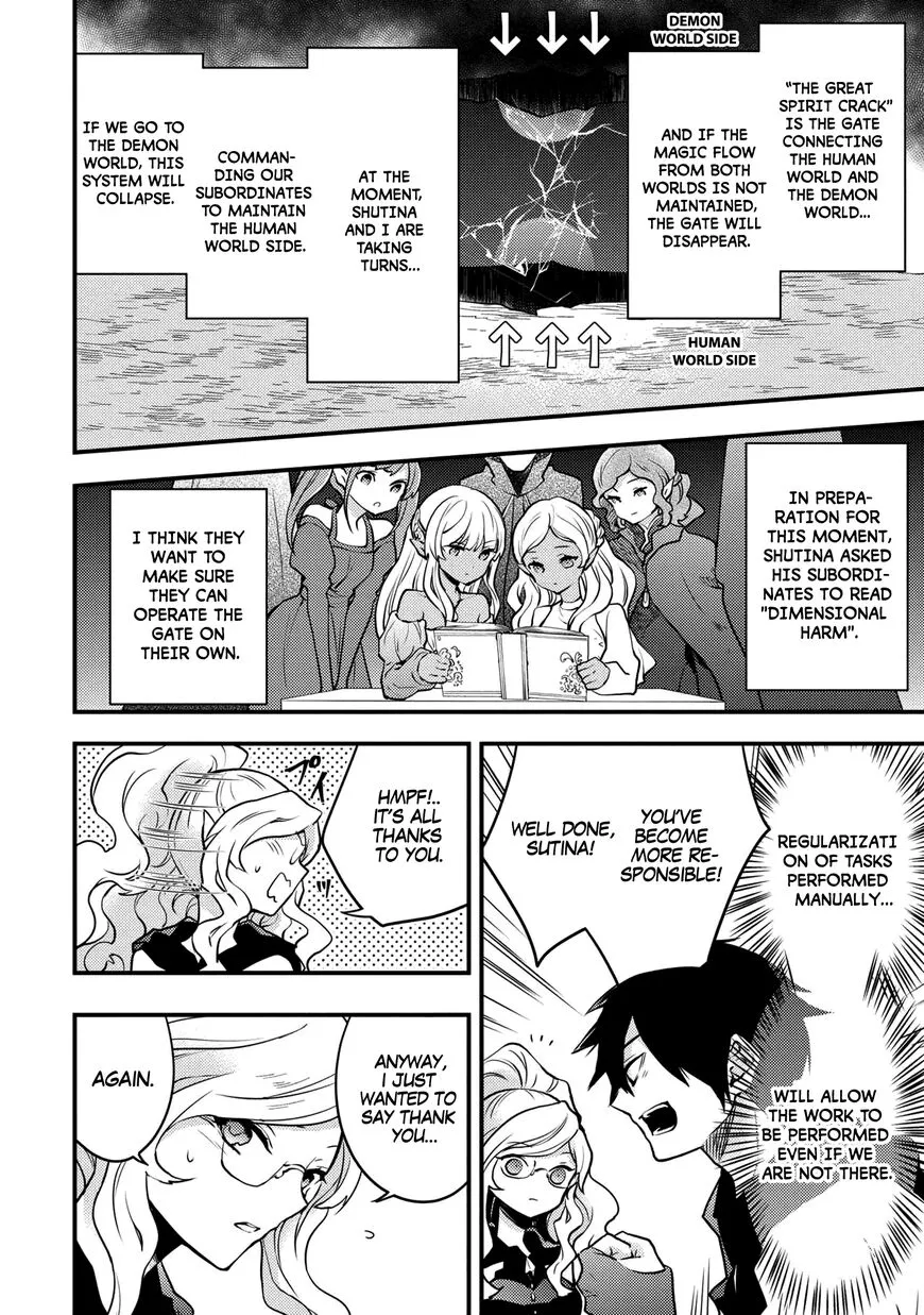 Read Yuusha, Yamemasu chapter 17.2 image 3 on Lezhin