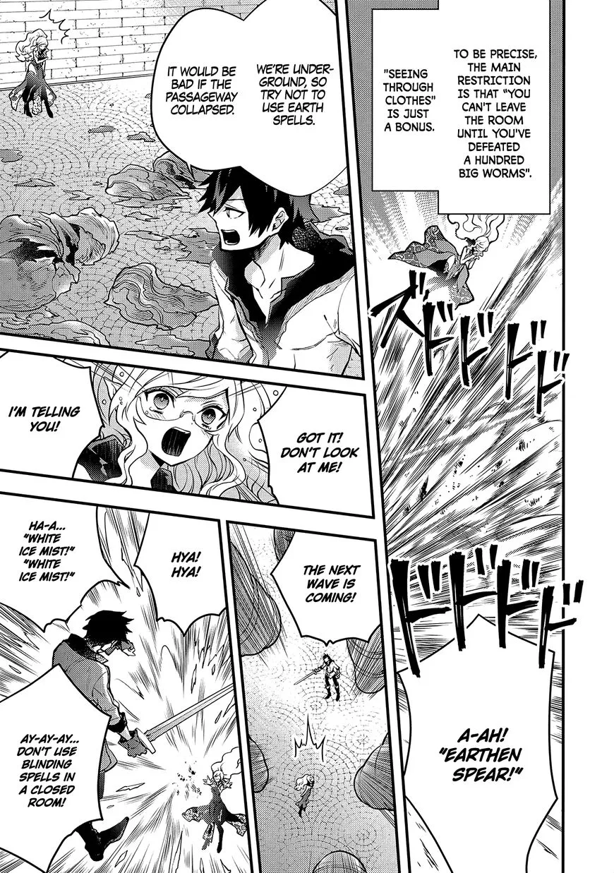 Read Yuusha, Yamemasu chapter 18.1 image 2 on Lezhin