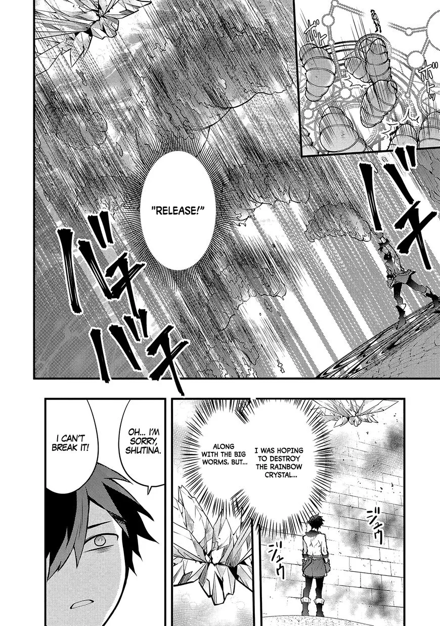 Read Yuusha, Yamemasu chapter 18.1 image 7 on Lezhin
