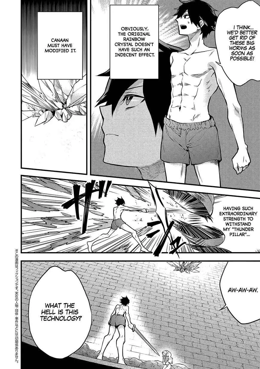 Read Yuusha, Yamemasu chapter 18.2 image 1 on Lezhin