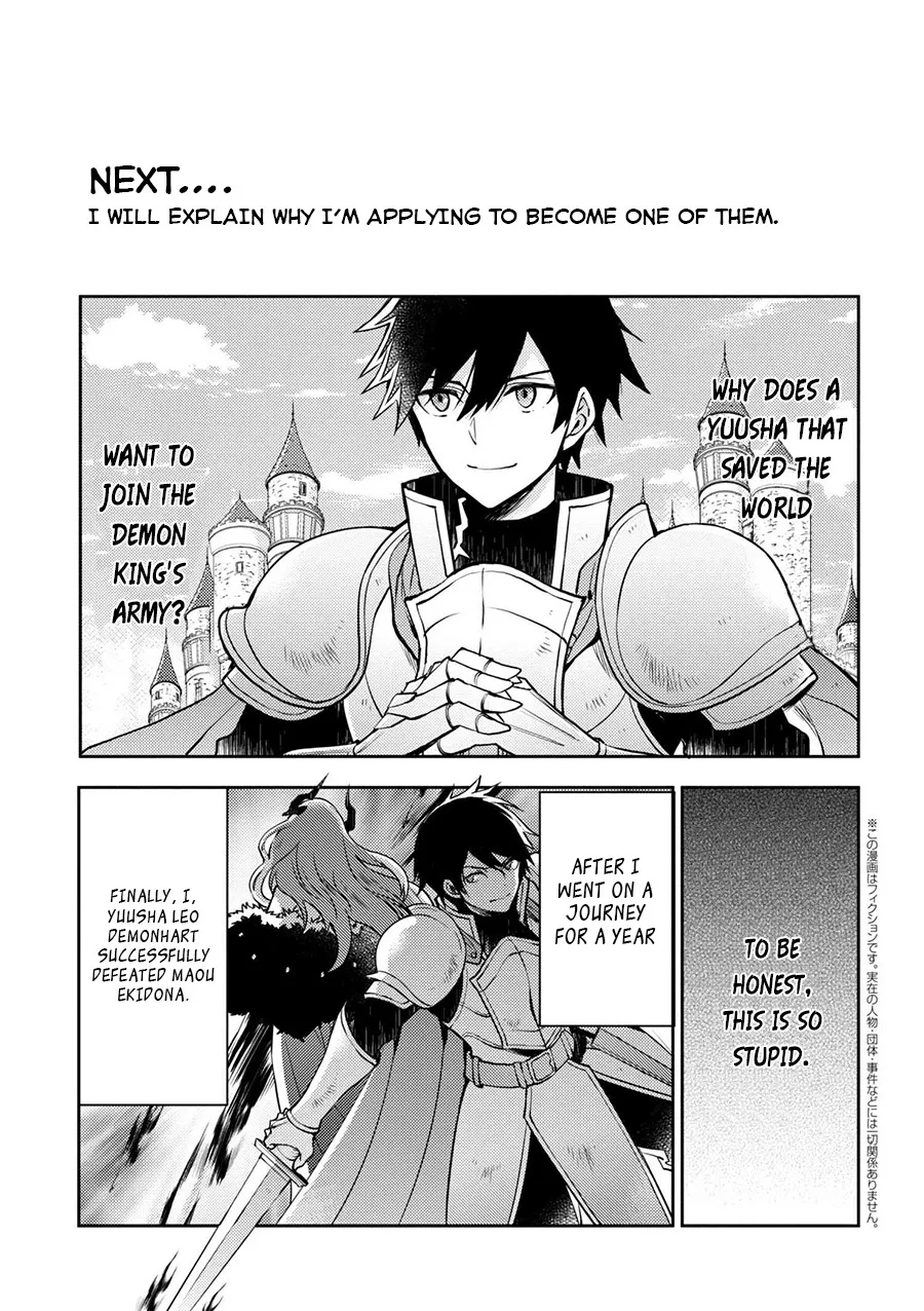 Yuusha, Yamemasu Chapter 2 page 1 - 