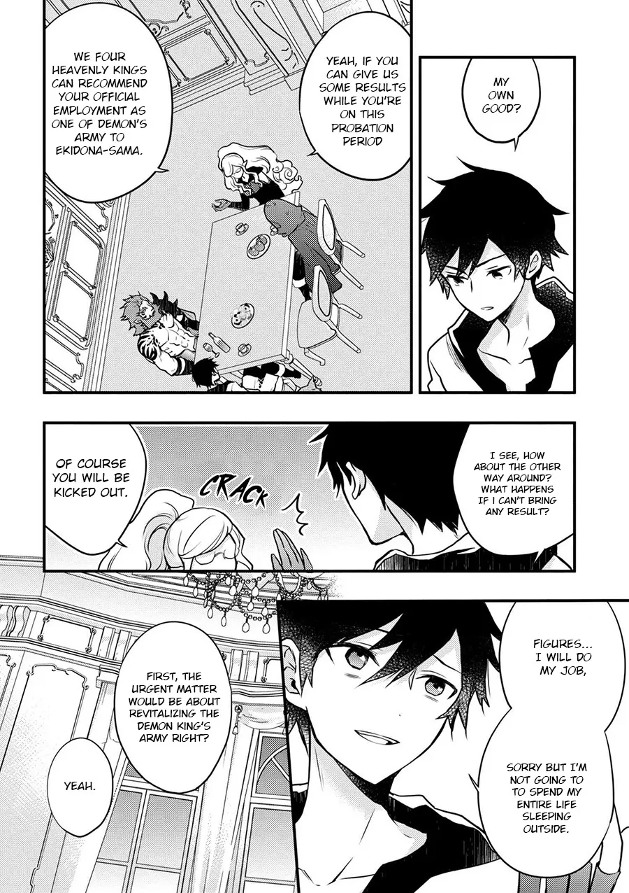 Yuusha, Yamemasu Chapter 2 page 16 - 