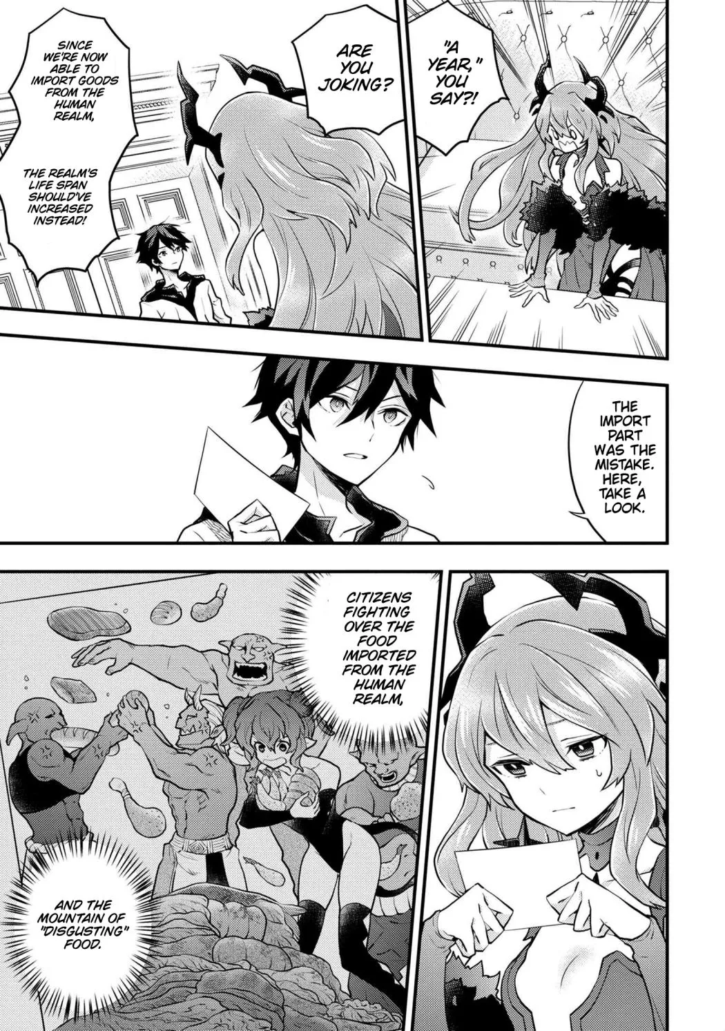 Read Yuusha, Yamemasu chapter 29.3 image 5 on Lezhin
